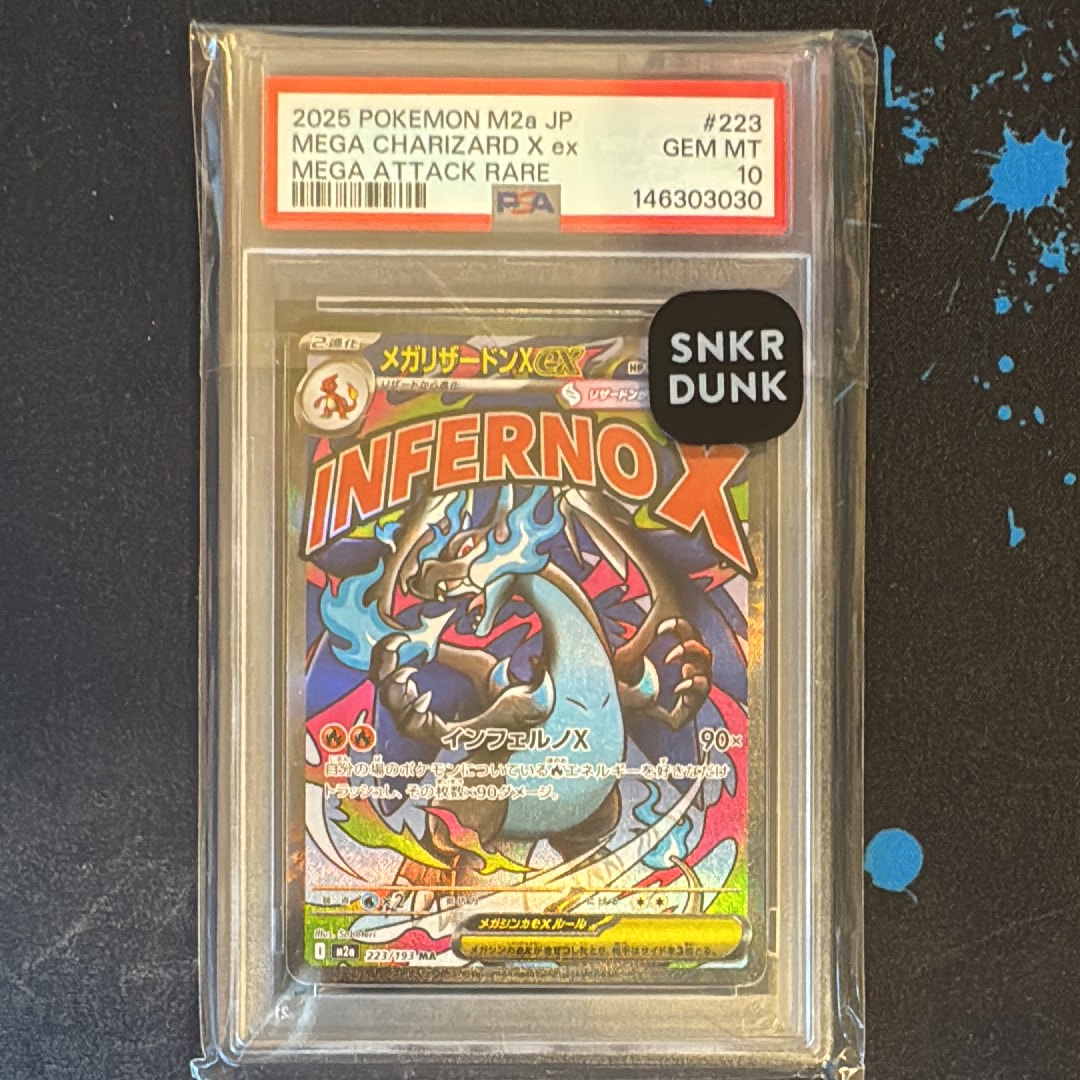 PSA10】メガリザードンXex MA [M2a 223/193](ハイクラスパック「MEGA
