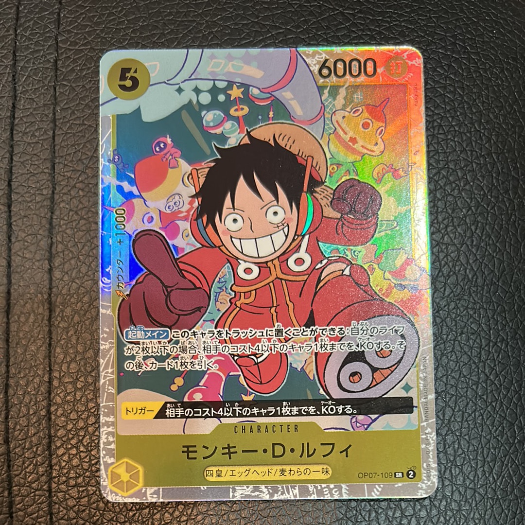 Monkey D Luffy (before Illustration Edit Ver) [OP07-109] (Booster Pack 500 Yeas in the Future)