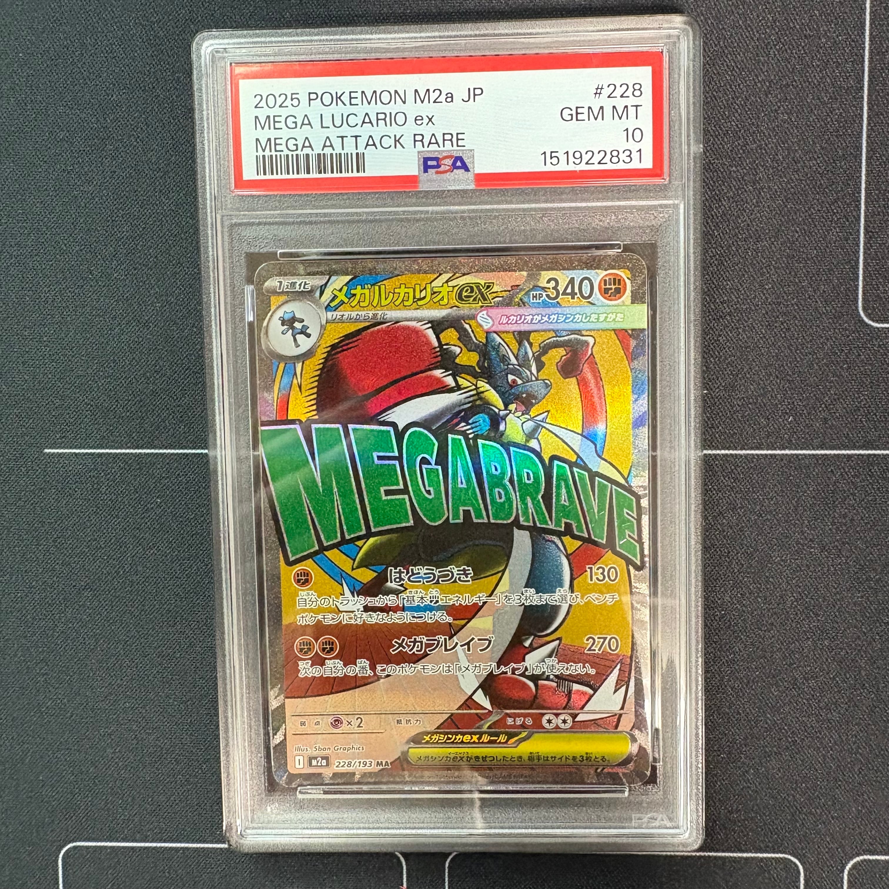 カリン[XY-BEST 183/171](ハイクラスパック「THE BEST OF XY」)の新品