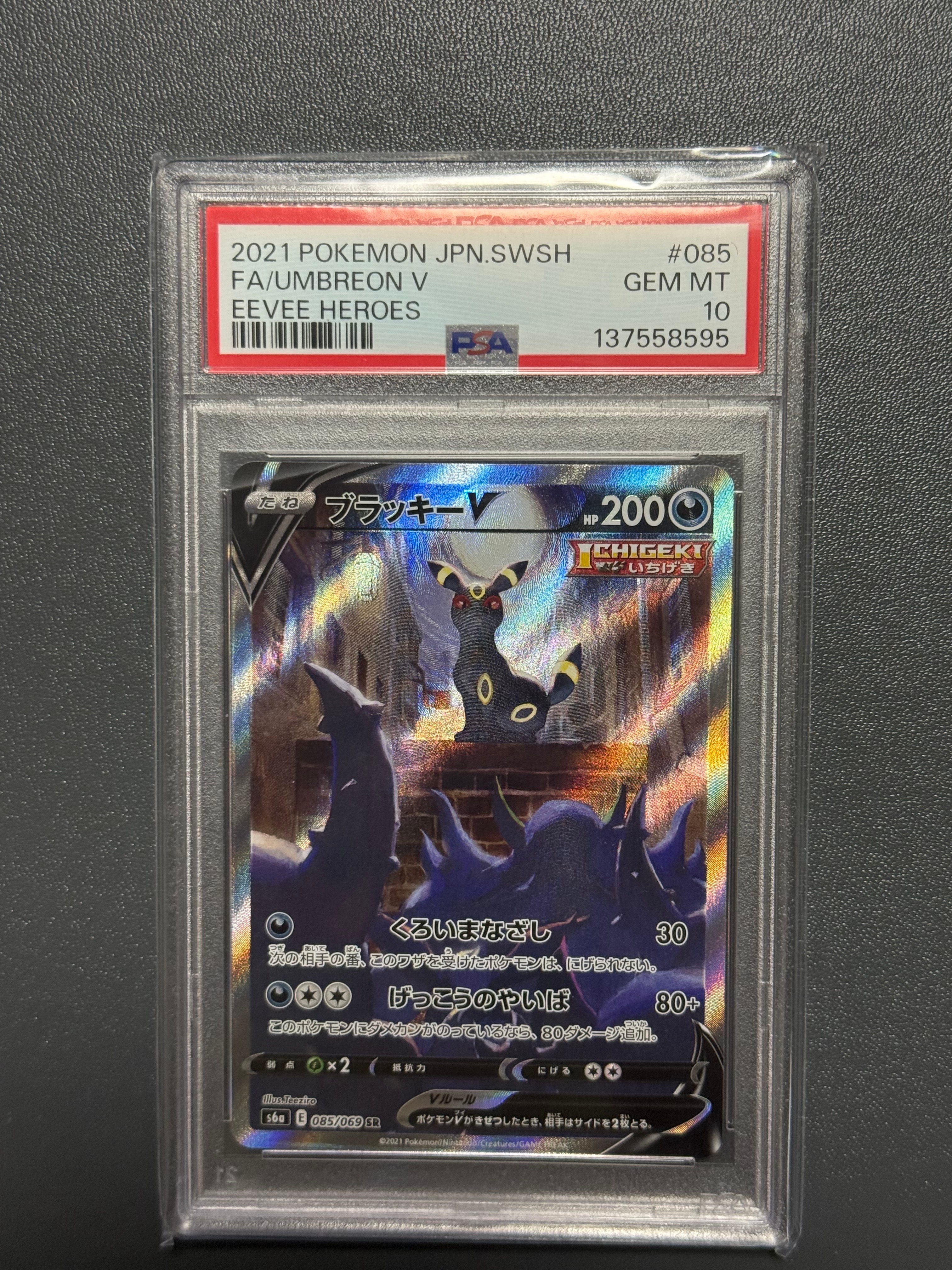 MミュウツーEX RR [XY8 026/059](拡張パック「青い衝撃」)の新品/中古