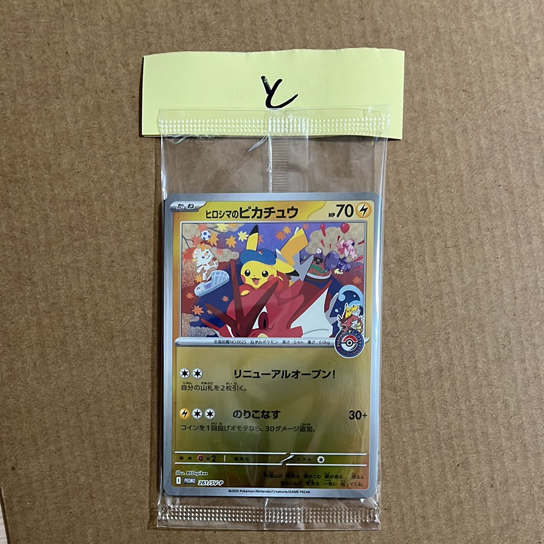 PSA8以下】イーブイ ◇ : 旧裏 [neo2 No.133](ポケモンカード☆neo