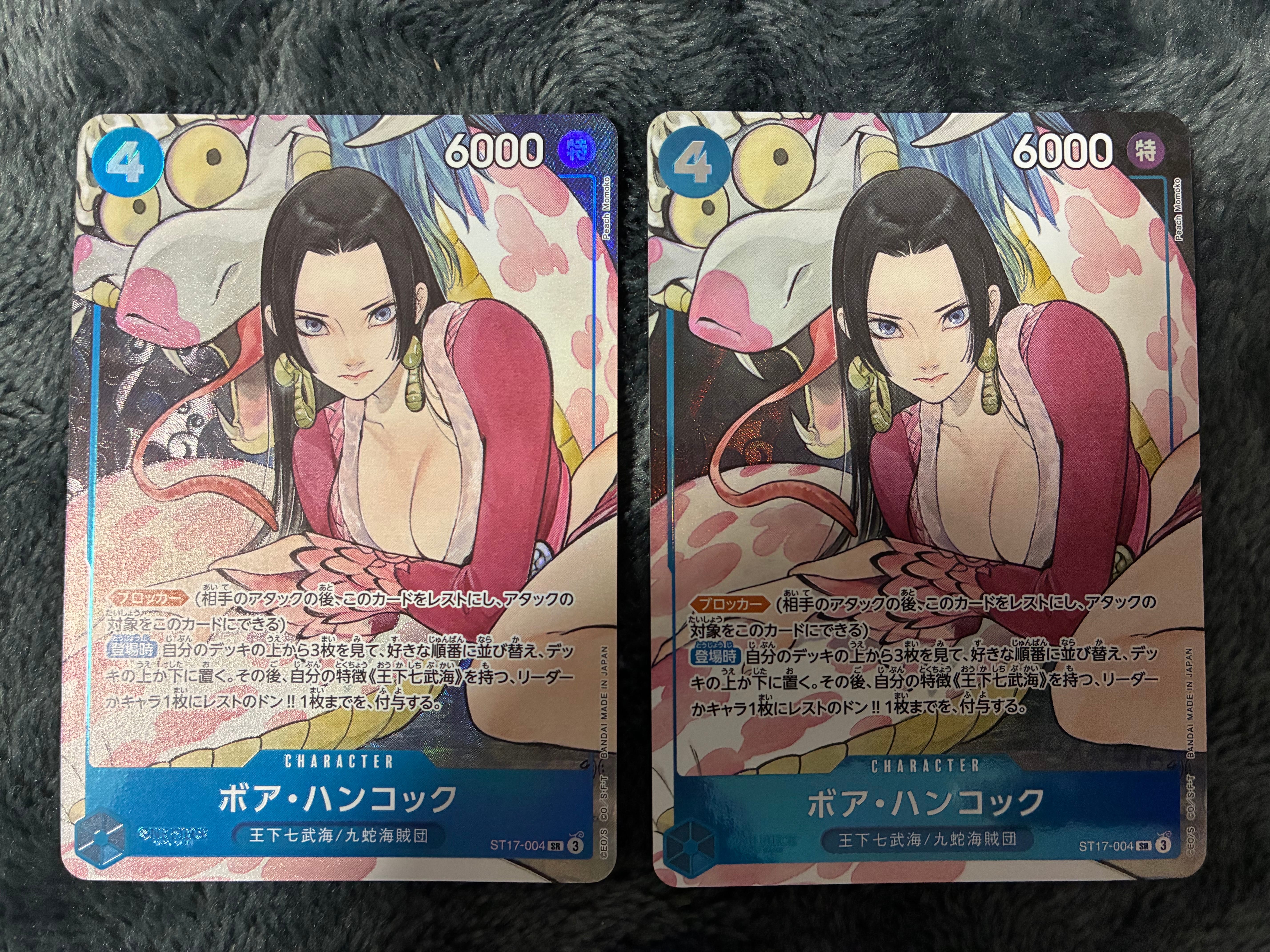 ボア・ハンコック SR [ST17-004](プレミアムブースター「ONE PIECE CARD THE BEST ストレージボックスセット」)