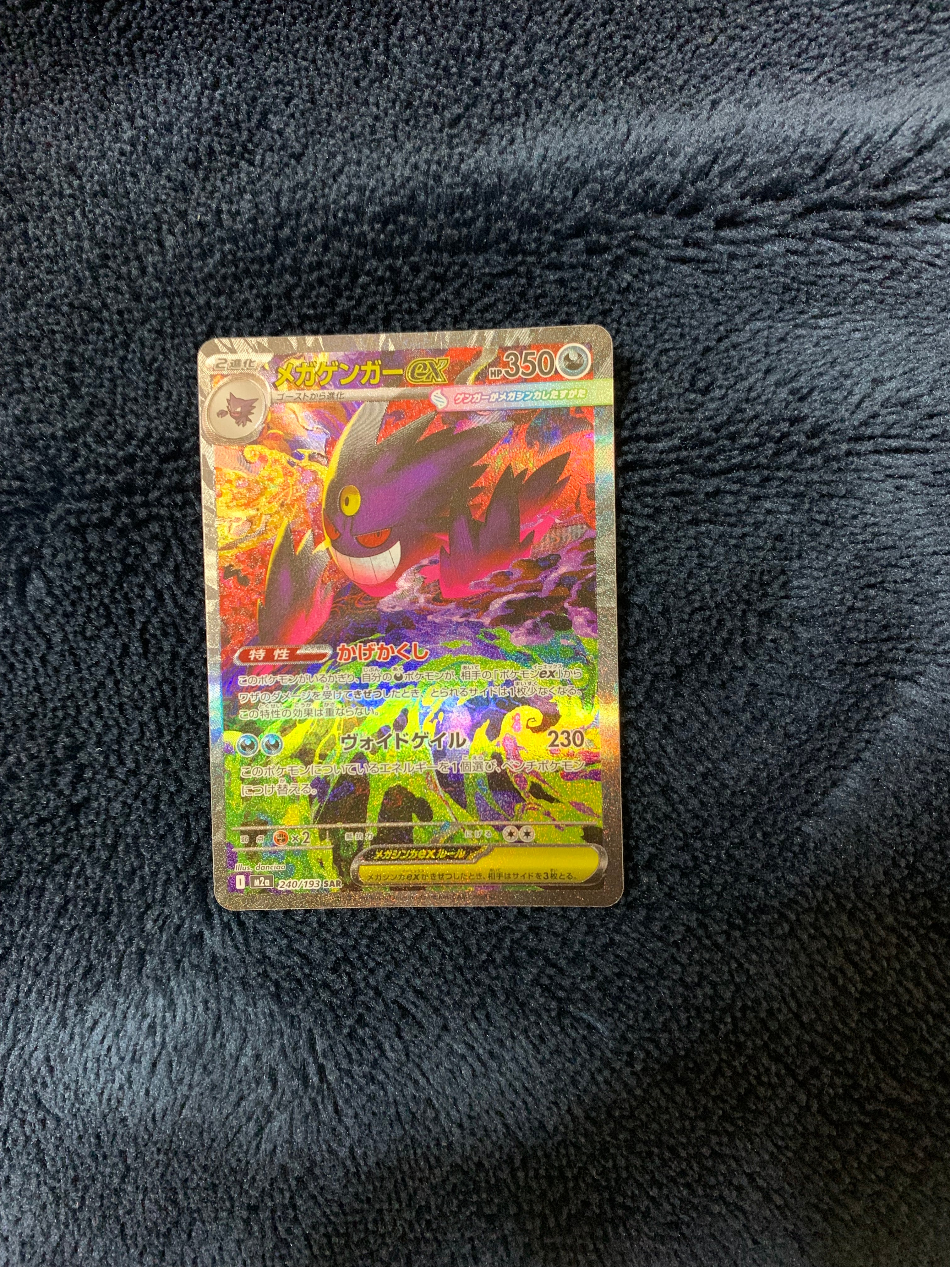 リザードン U :1ED [CP3 005/032](コンセプトパック「ポケキュン