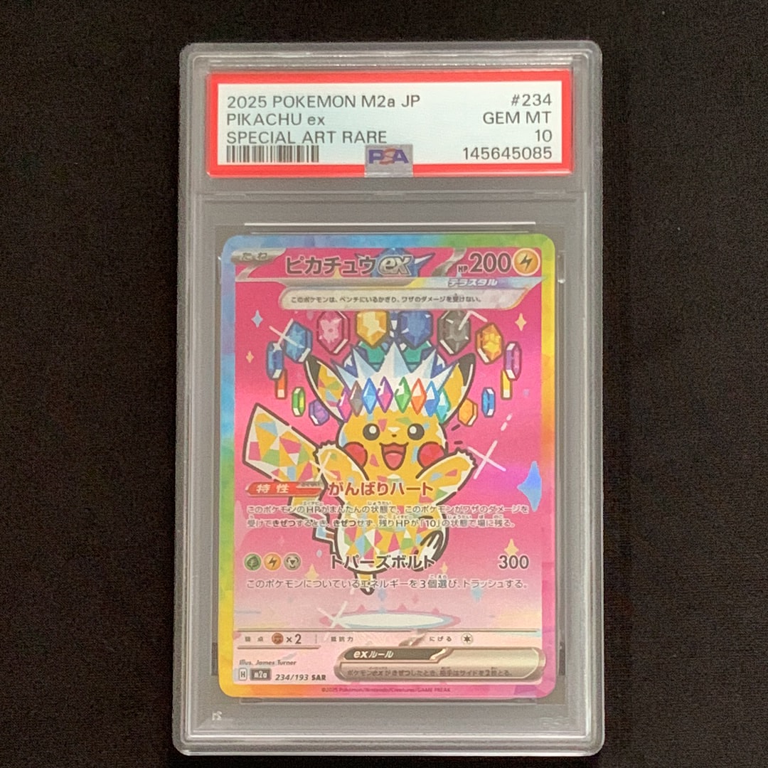 PSA10】シャワーズδ-デルタ種 R: 1ED[PCG6 030/086](拡張パック