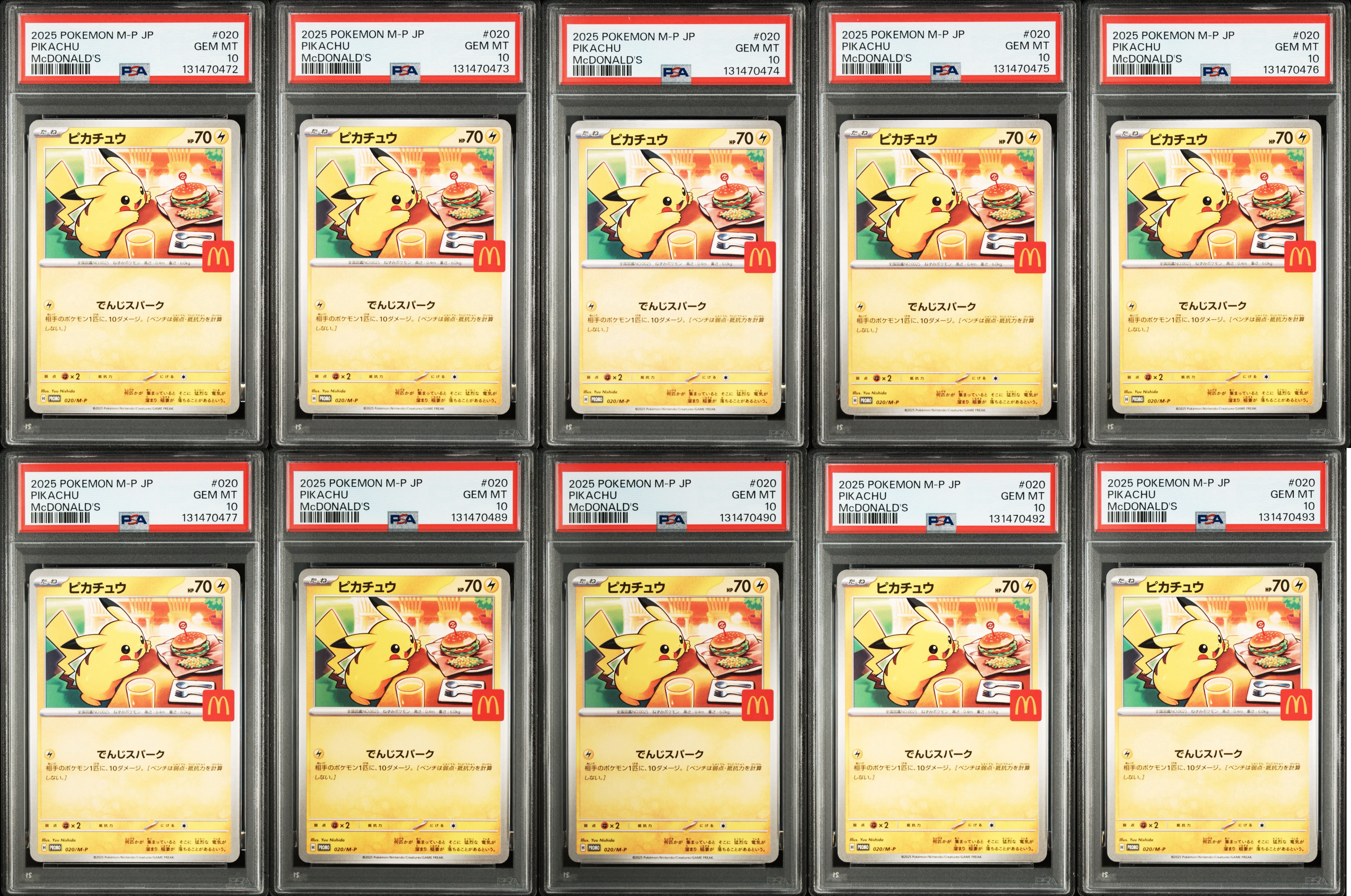 ピカチュウ P [M-P 020](プロモカードパック「マクドナルド ハッピーセット2025」)