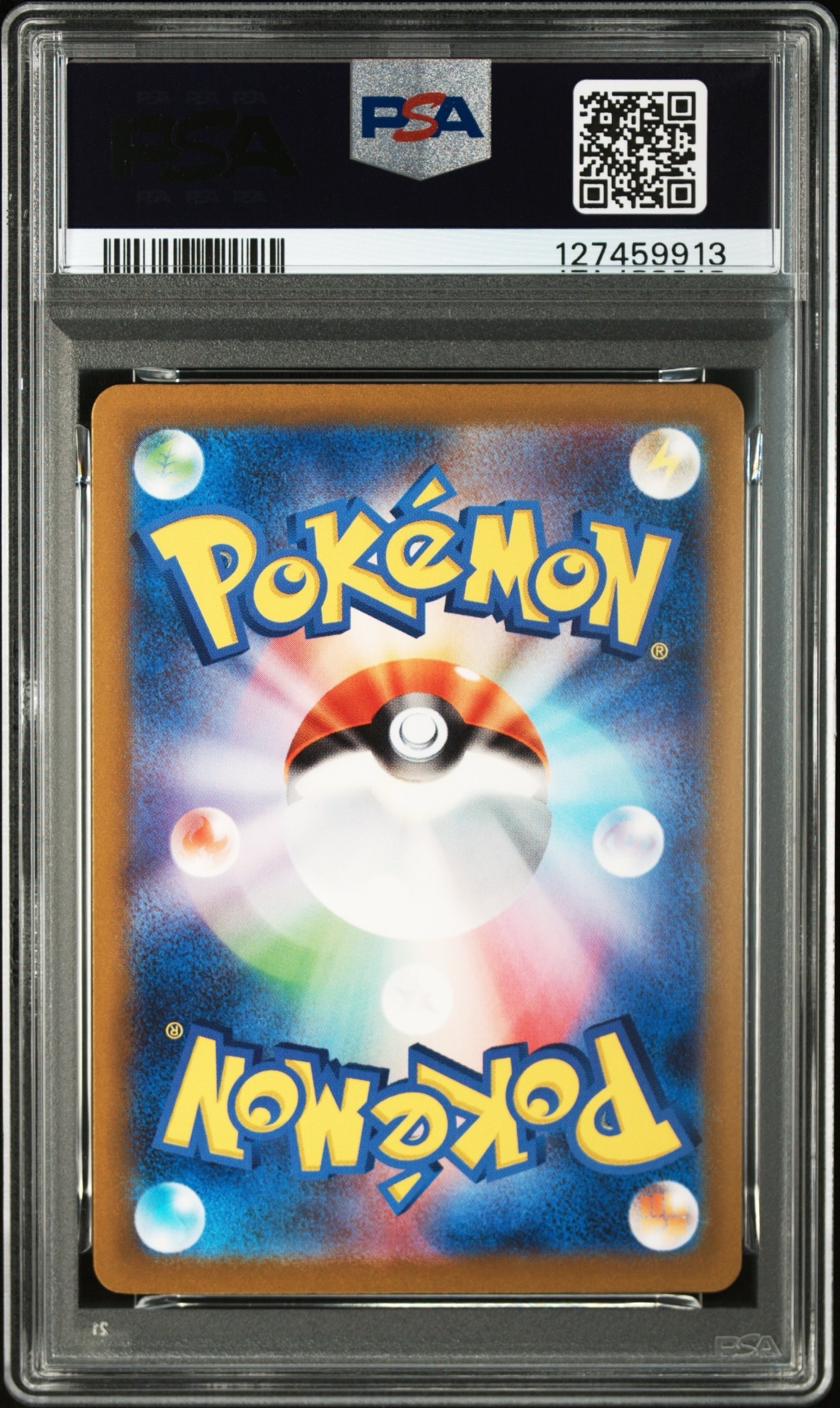 PSA10】リザードンex SSR[SV4a 331/190](ハイクラスパック「シャイニー