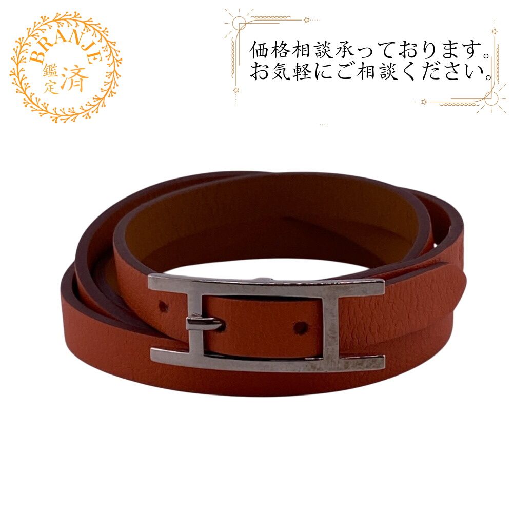 エルメス HERMES ブレスレット アピ オレンジ