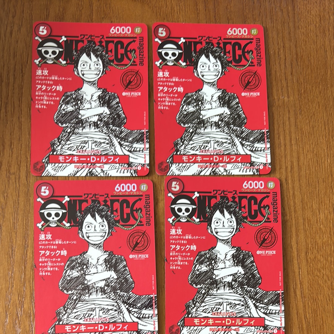 モンキー・D・ルフィ SR [ST21-014](プロモーションカード「ワンピースマガジン 特集 週刊少年ジャンプとワンピース 020」)