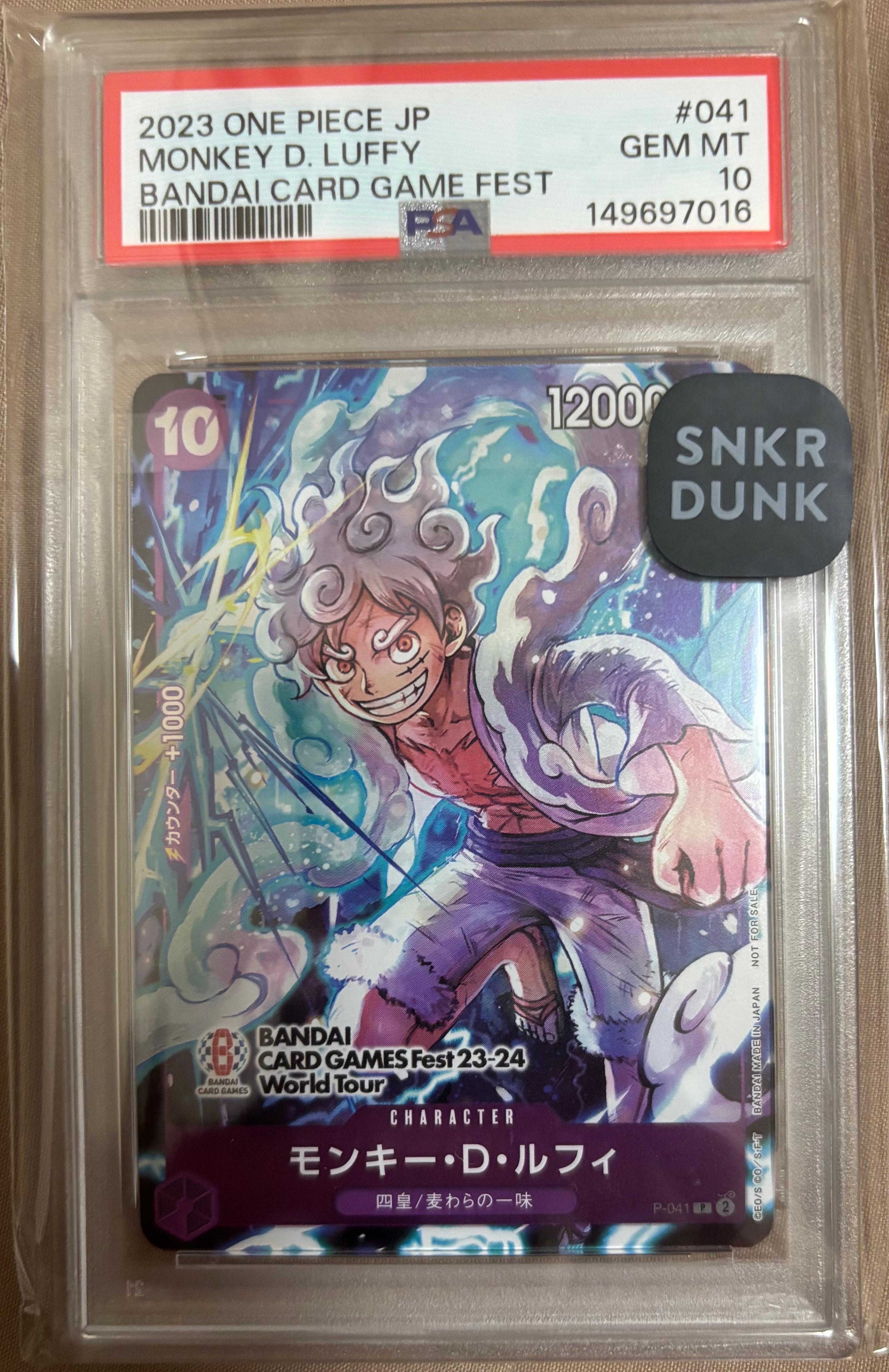 モンキー・D・ルフィ P [P-041] (BANDAI CARD GAMES Fest23-24 World Tour)