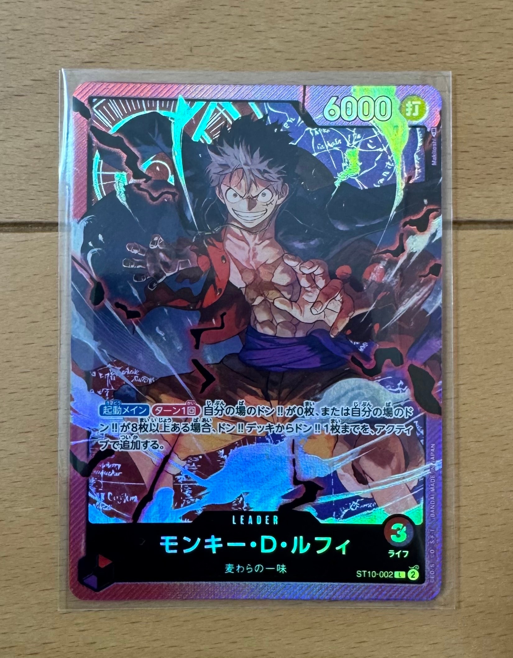 クロスギルド R-P [OP09-057](プレミアムブースター「ONE PIECE CARD