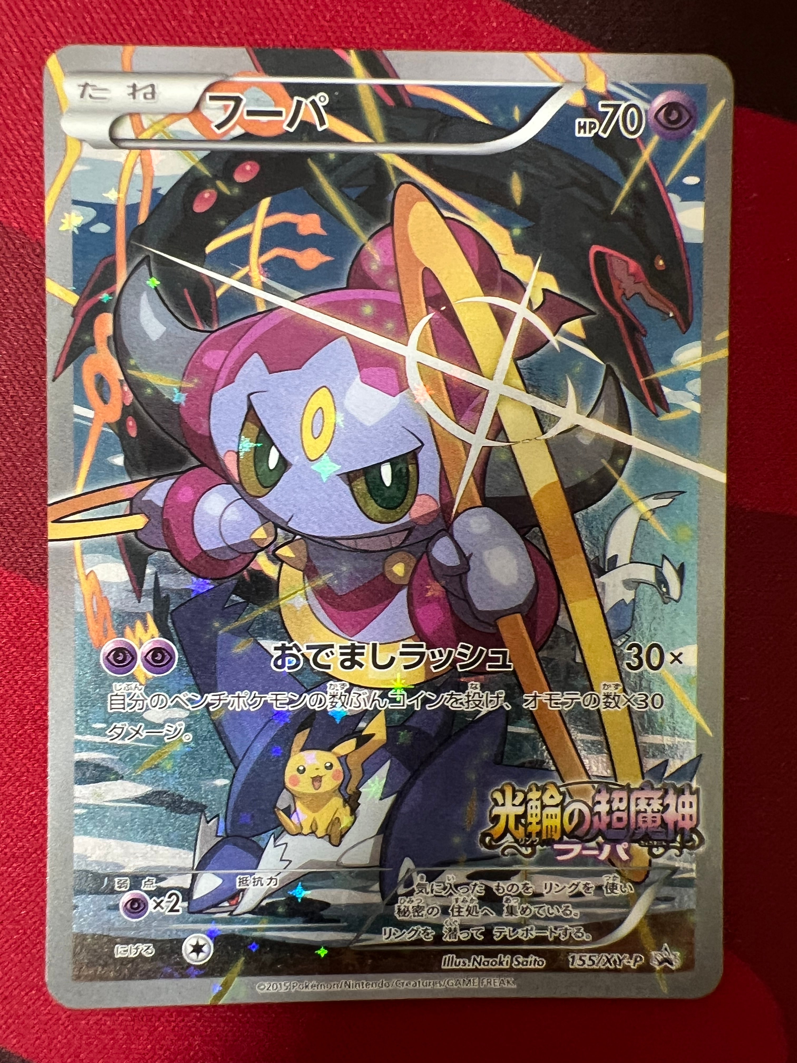 PSA10】キュウコン ☆ :1ED [e1 104/128](ポケモンカードe 第1弾「基本