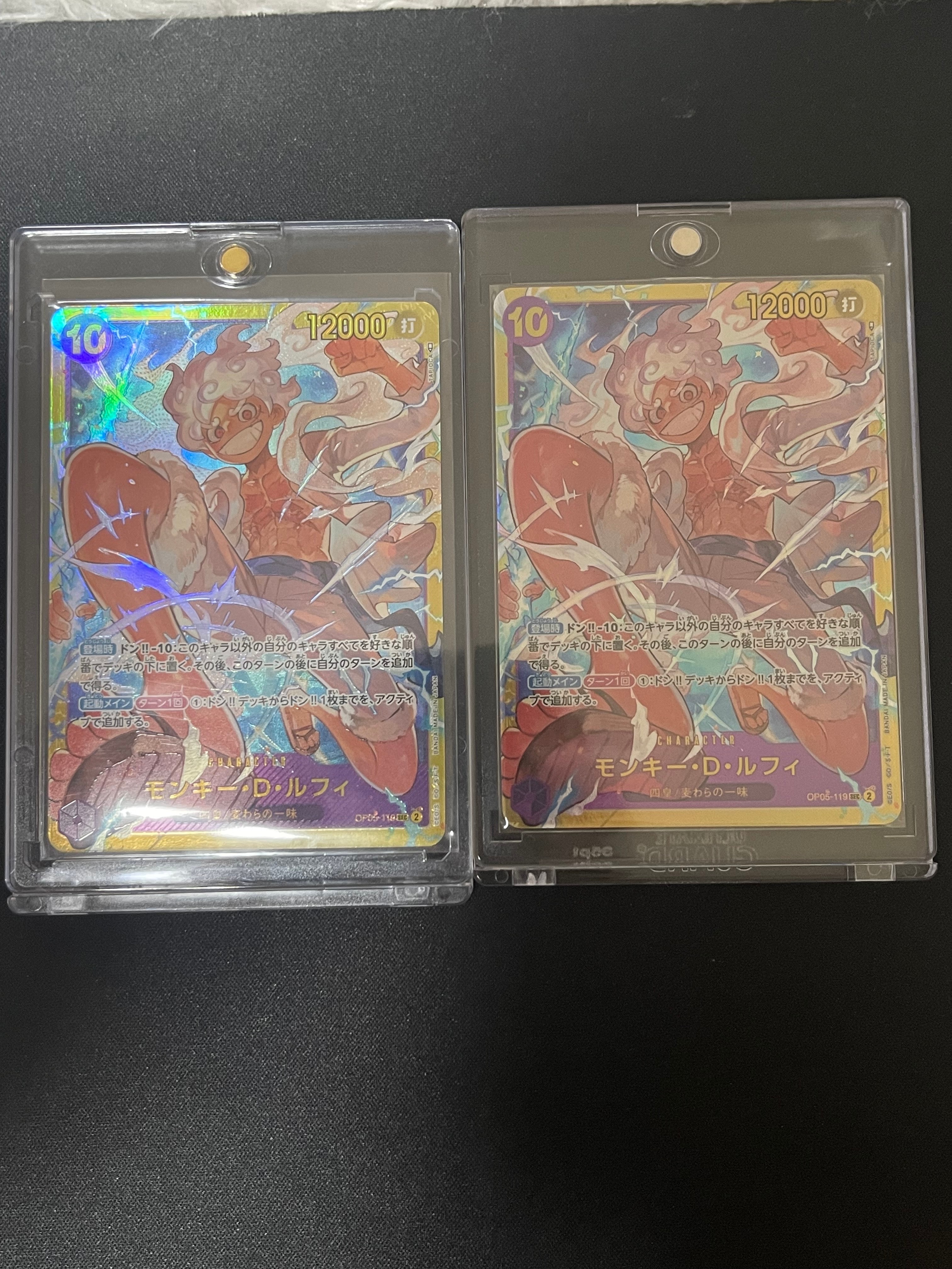 モンキー・D・ルフィ SEC [OP05-119] (ブースターパック 新時代の主役)