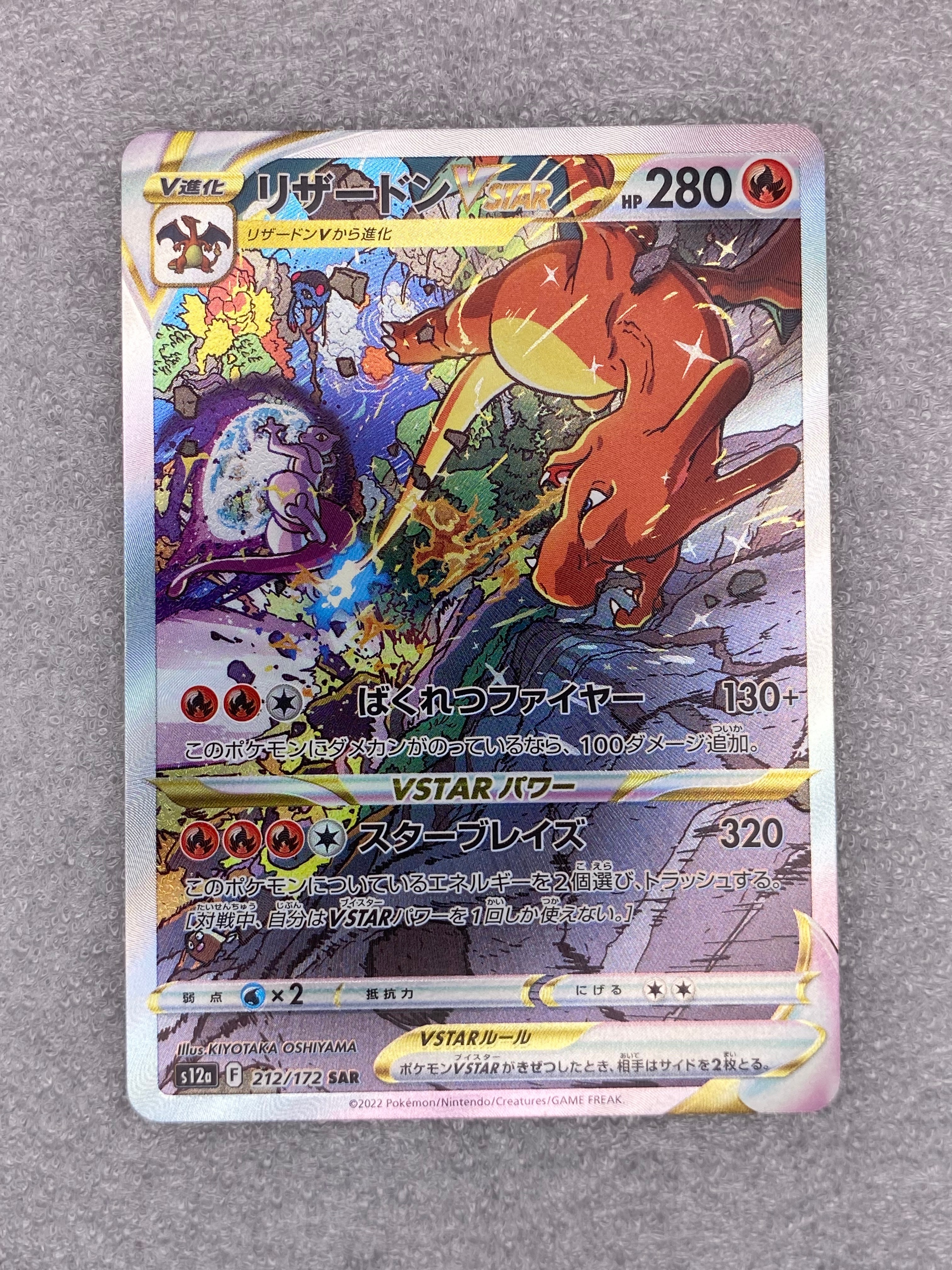 ナギ SR :1ED [XY6 088/078](拡張パック「エメラルドブレイク」)の新品