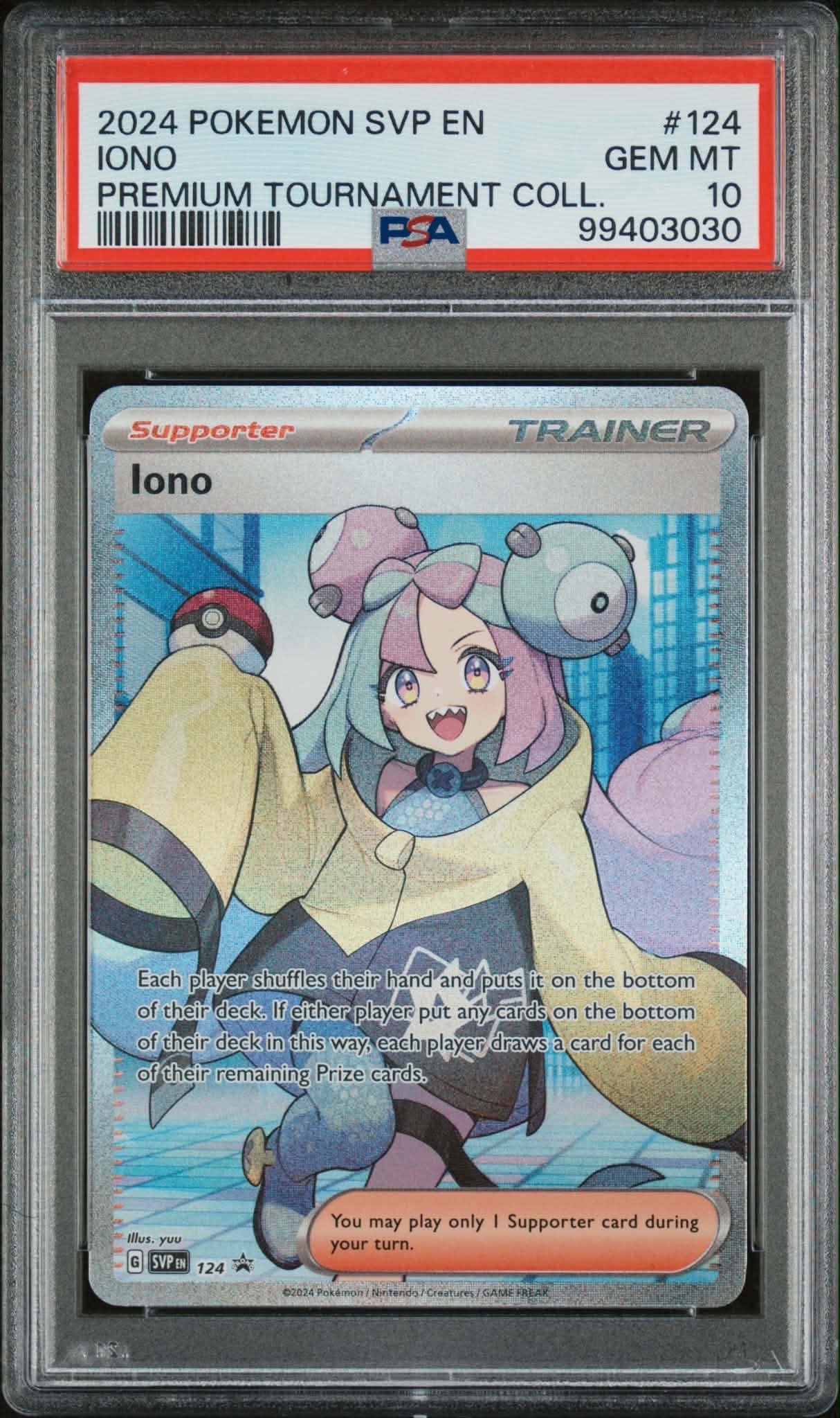 お茶会ごっこピカチュウ: プロモ[SM-P 325](プロモーションカード「SM