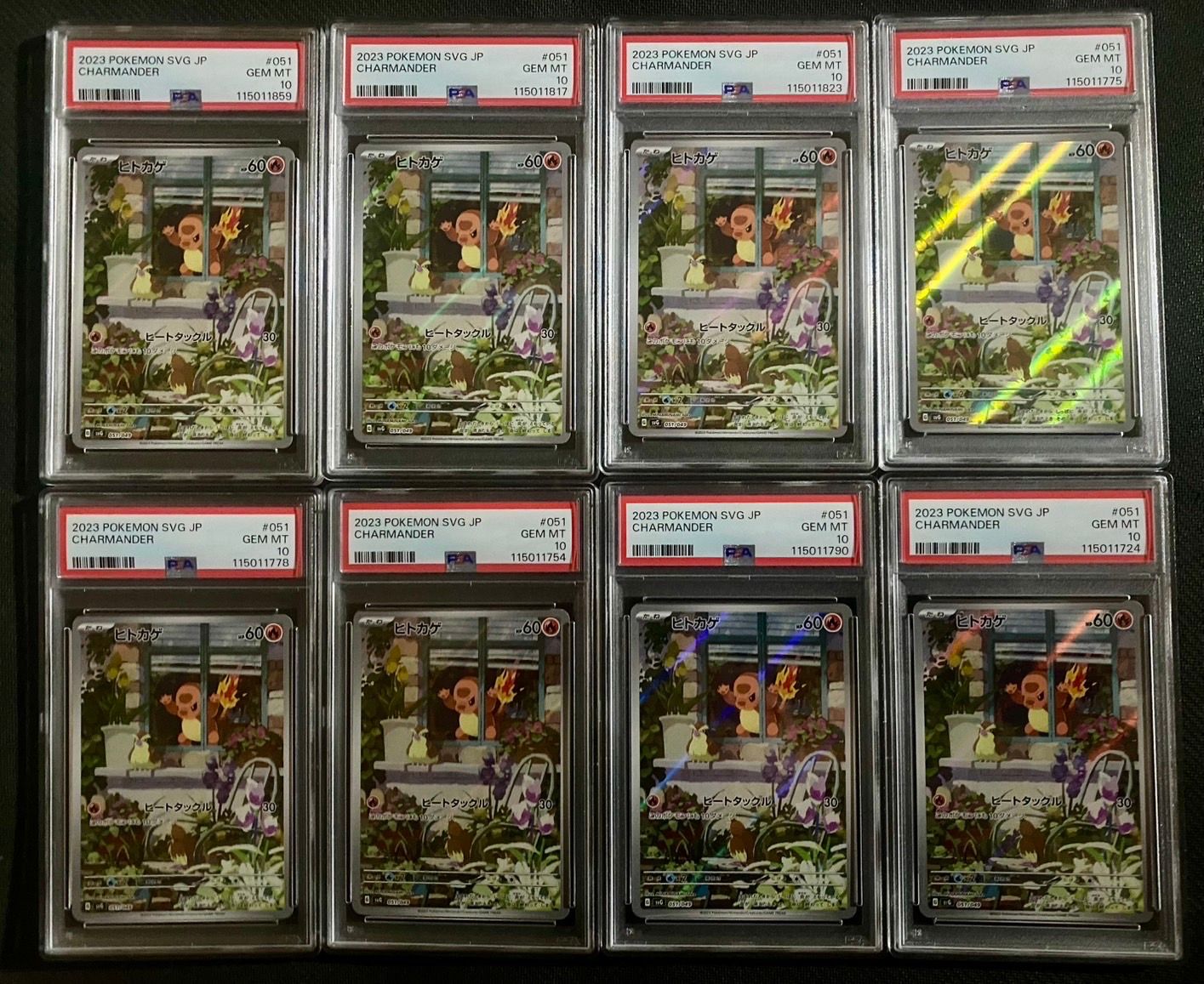 ヒトカゲ :フルイラスト [SVG 051/049](スペシャルデッキセットex「フシギバナ・リザードン・カメックス」)