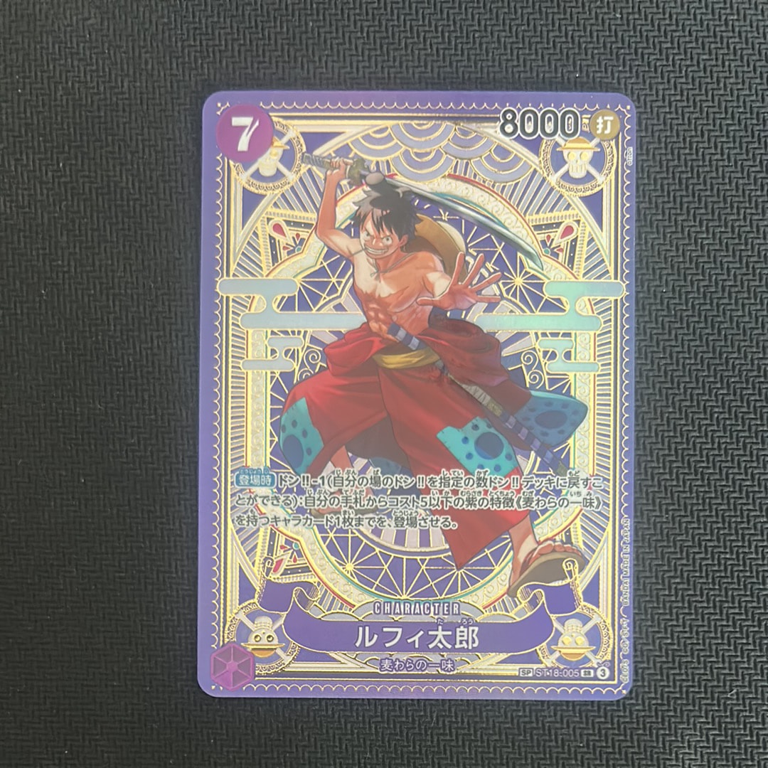 PSA10】ルフィ太郎 SR-SPC [ST18-005](ブースターパック「神速の拳