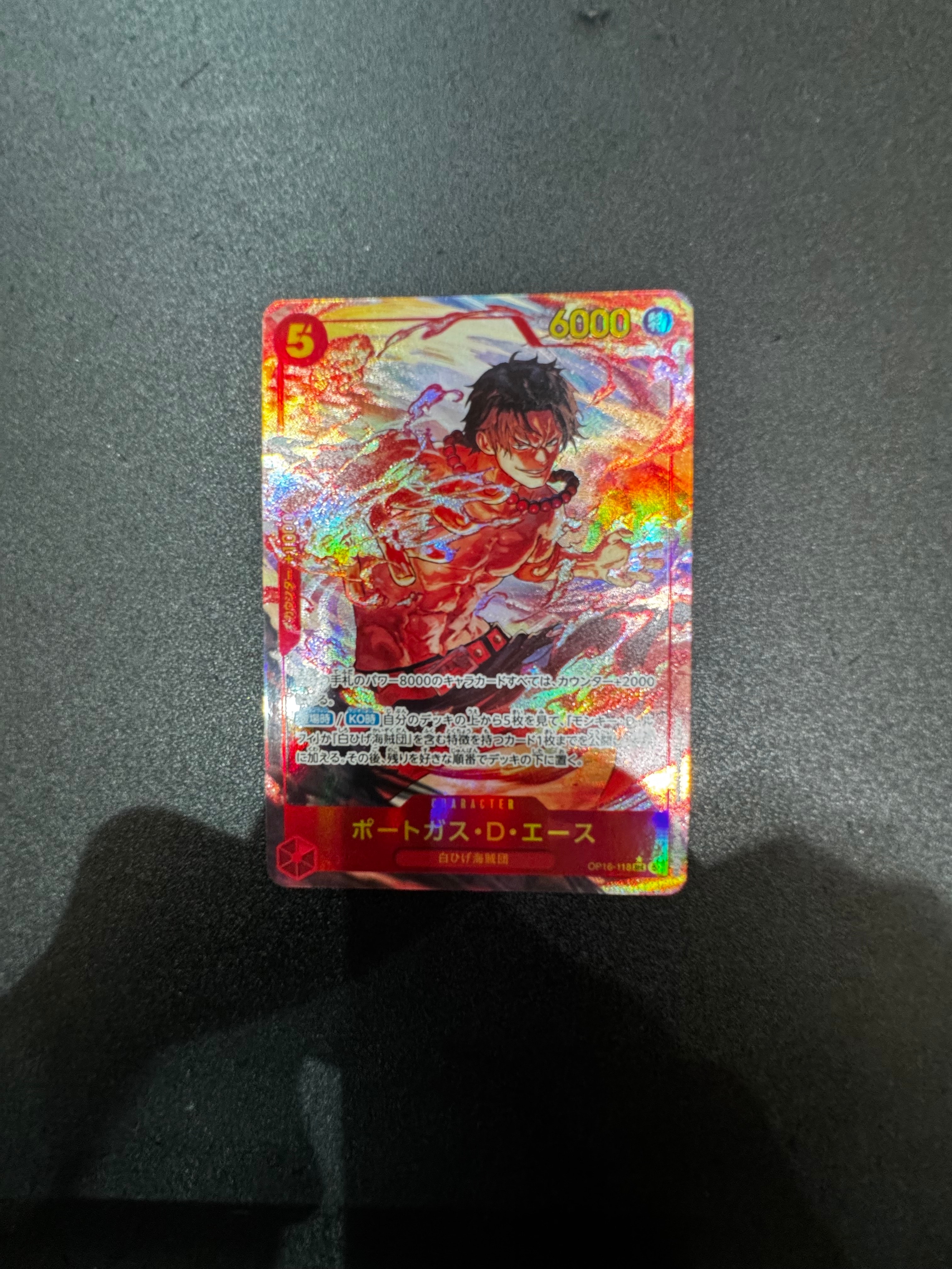 Portgas.D.Ace SEC-P [OP16-118](Booster Pack "THE TIME OF BATTLE")