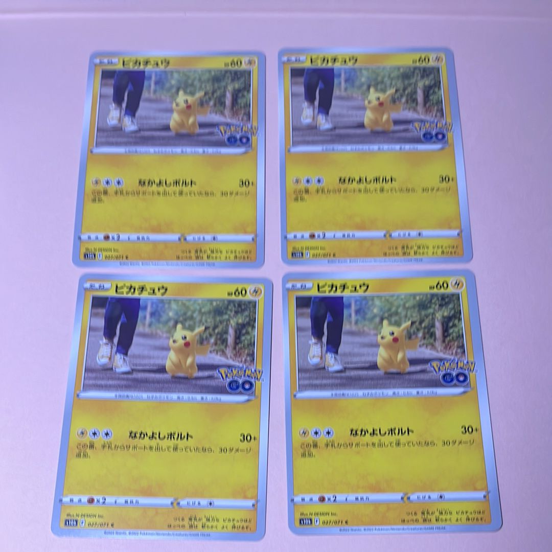 ピカチュウ C[s10b 027/071](強化拡張パック「Pokemon GO」)