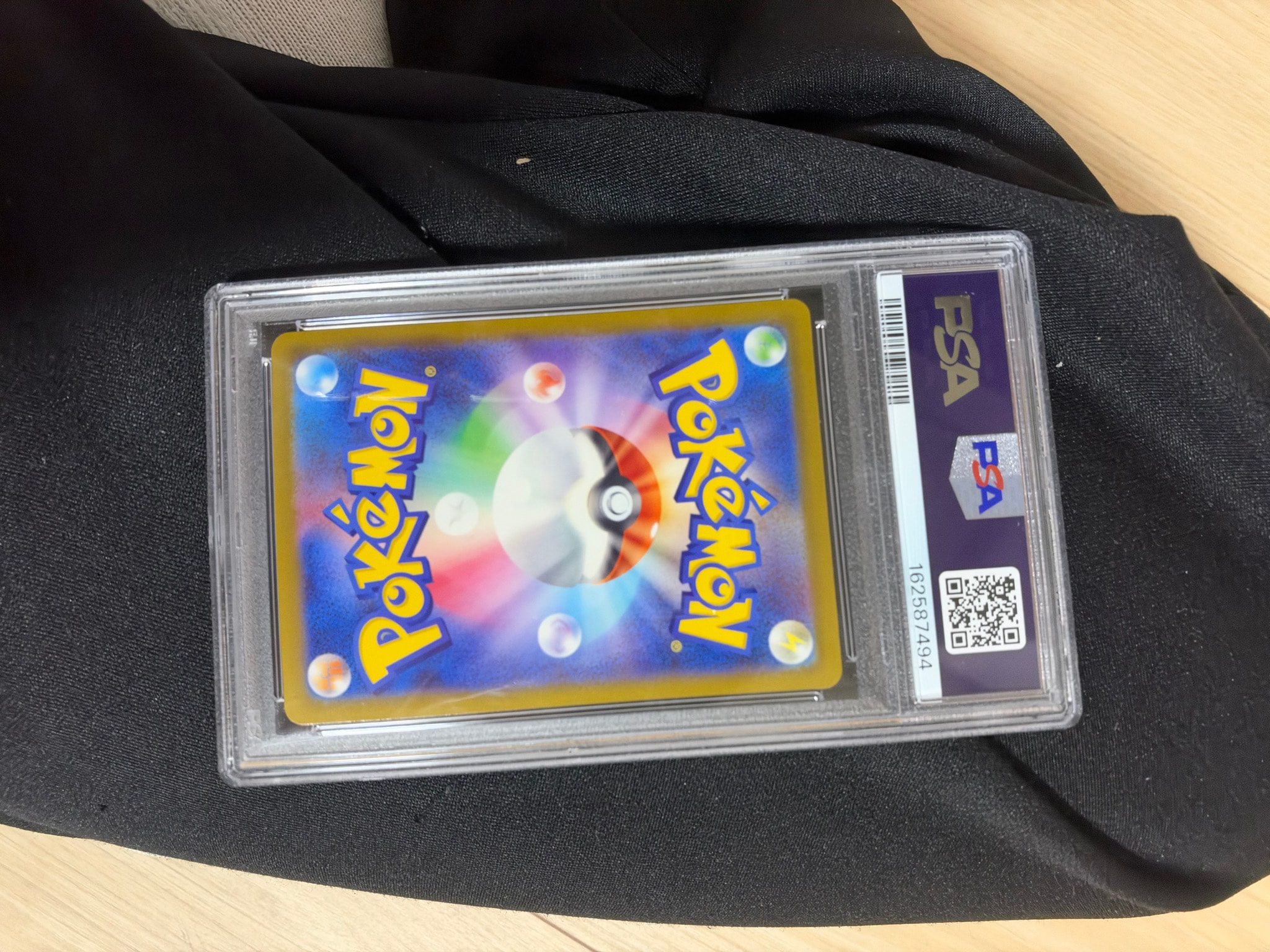 PSA10】ヒロシマのピカチュウ P [SV-P 261](スペシャルBOX「ポケモン
