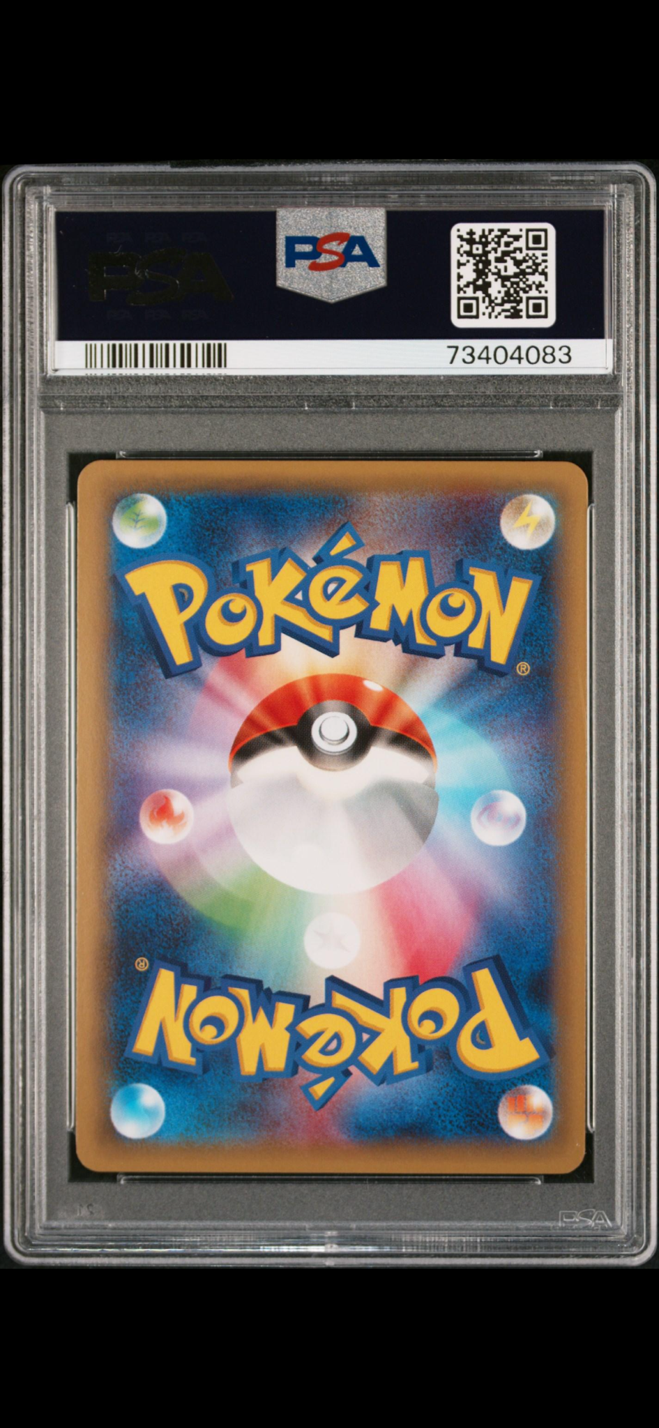 PSA10】アルセウス R :1ED [CP2 024/027](コンセプトパック「伝説キラ