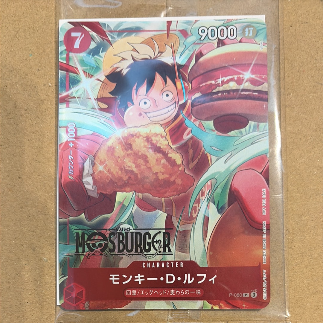 PSA10】モンキー・D・ルフィ P [P-080](プロモーションカード