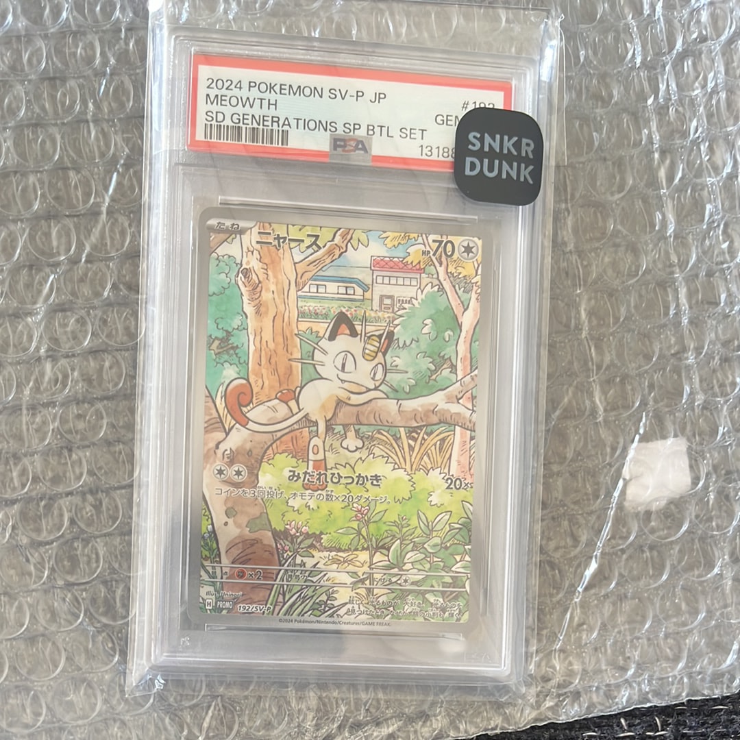 ニャース P [SV-P 192](スタートデッキ Generations「スペシャルバトルセット」)