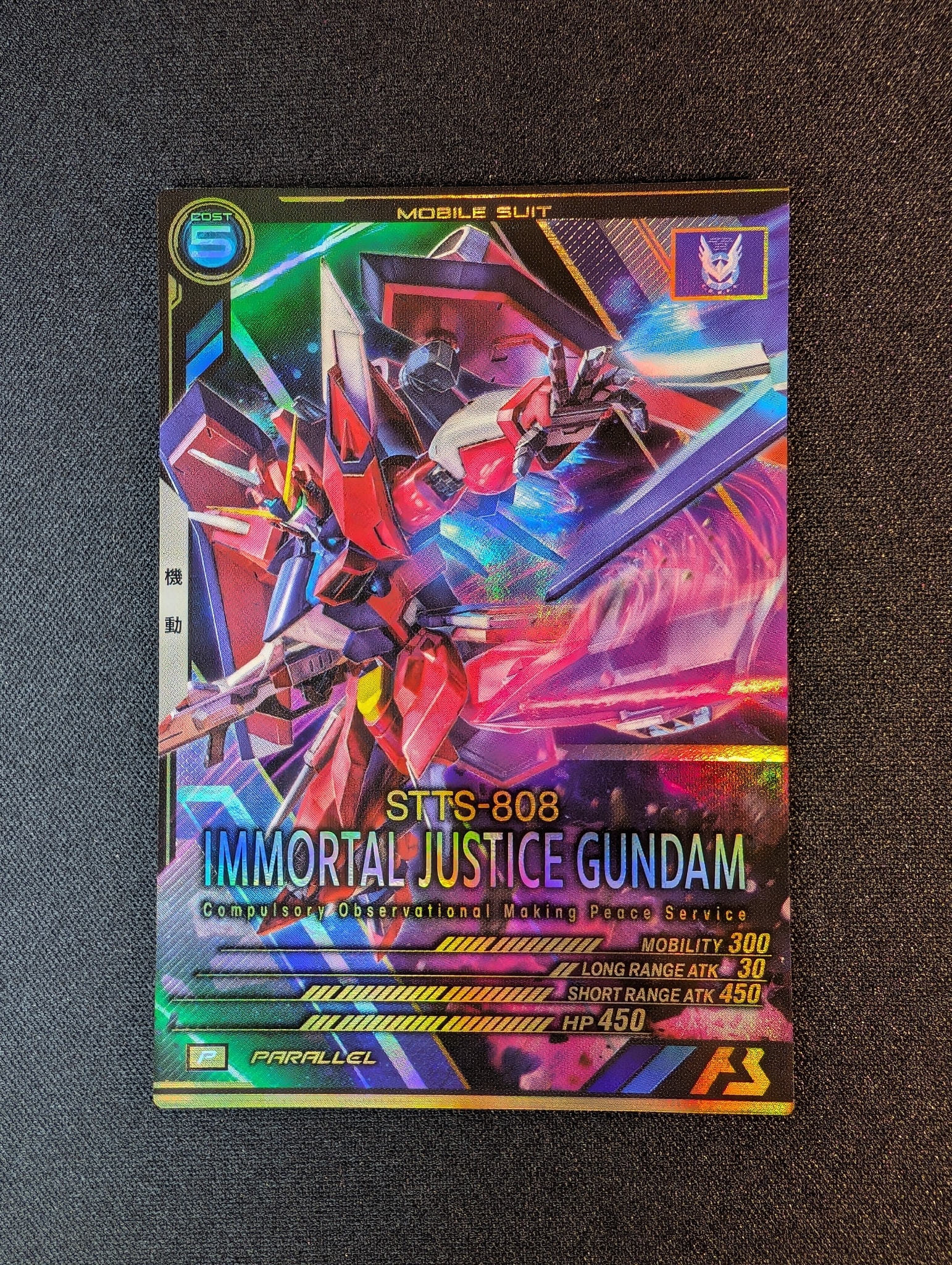 STTS-808 イモータルジャスティスガンダム P-P [UT01-026](スペシャルスターターデッキセット「SEED FREEDOM & GQ」)