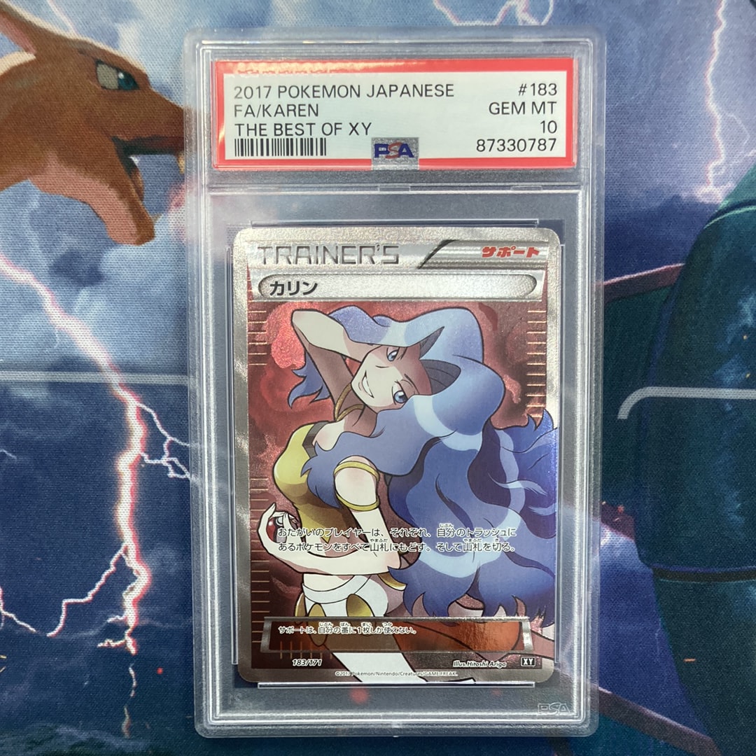 カリン[XY-BEST 183/171](ハイクラスパック「THE BEST OF XY」)の新品