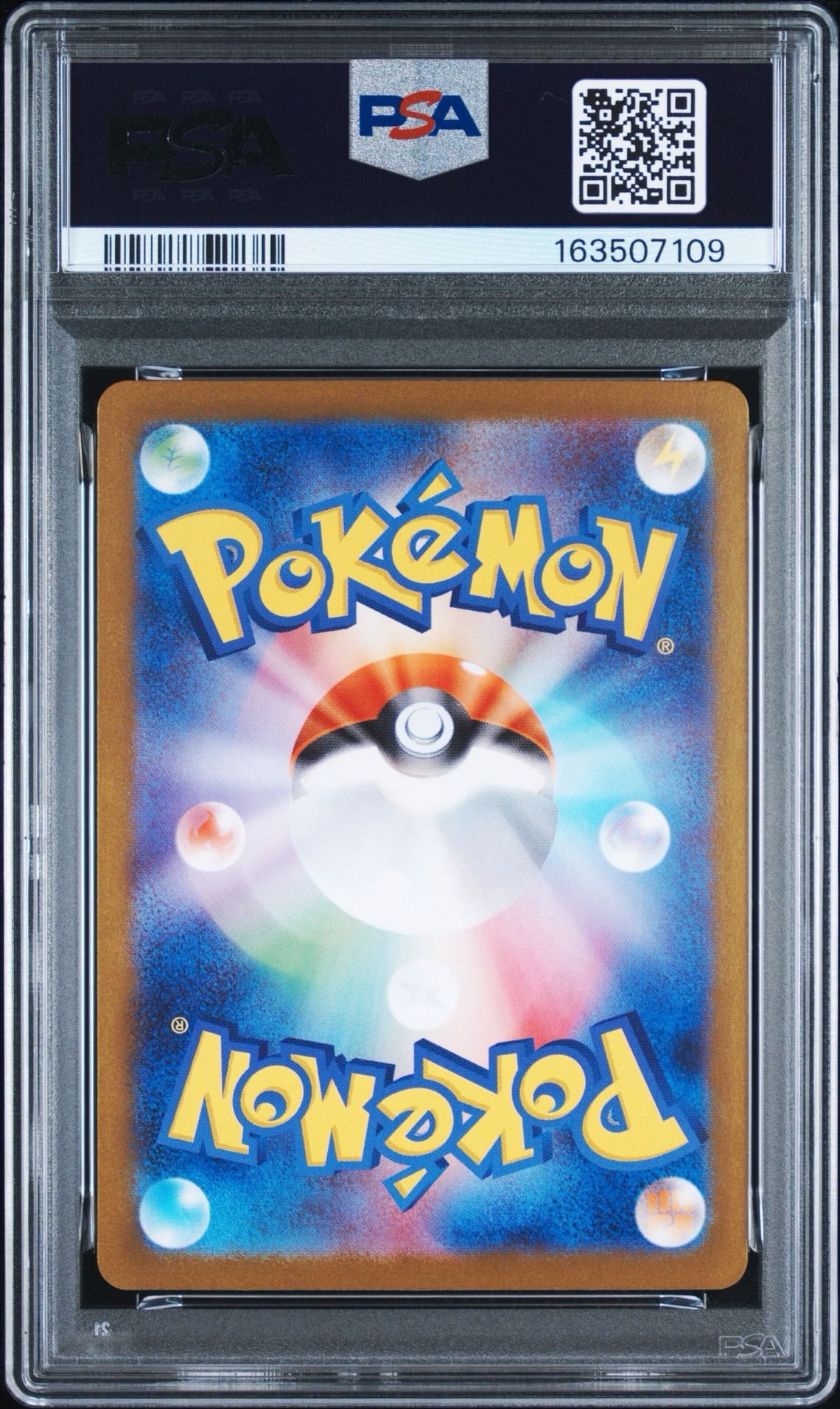 PSA10エーフィex SAR スカーレット&バイオレット ハイクラスパック PSA10エーフィex SAR スカーレット&バイオレット ハイクラスパック
