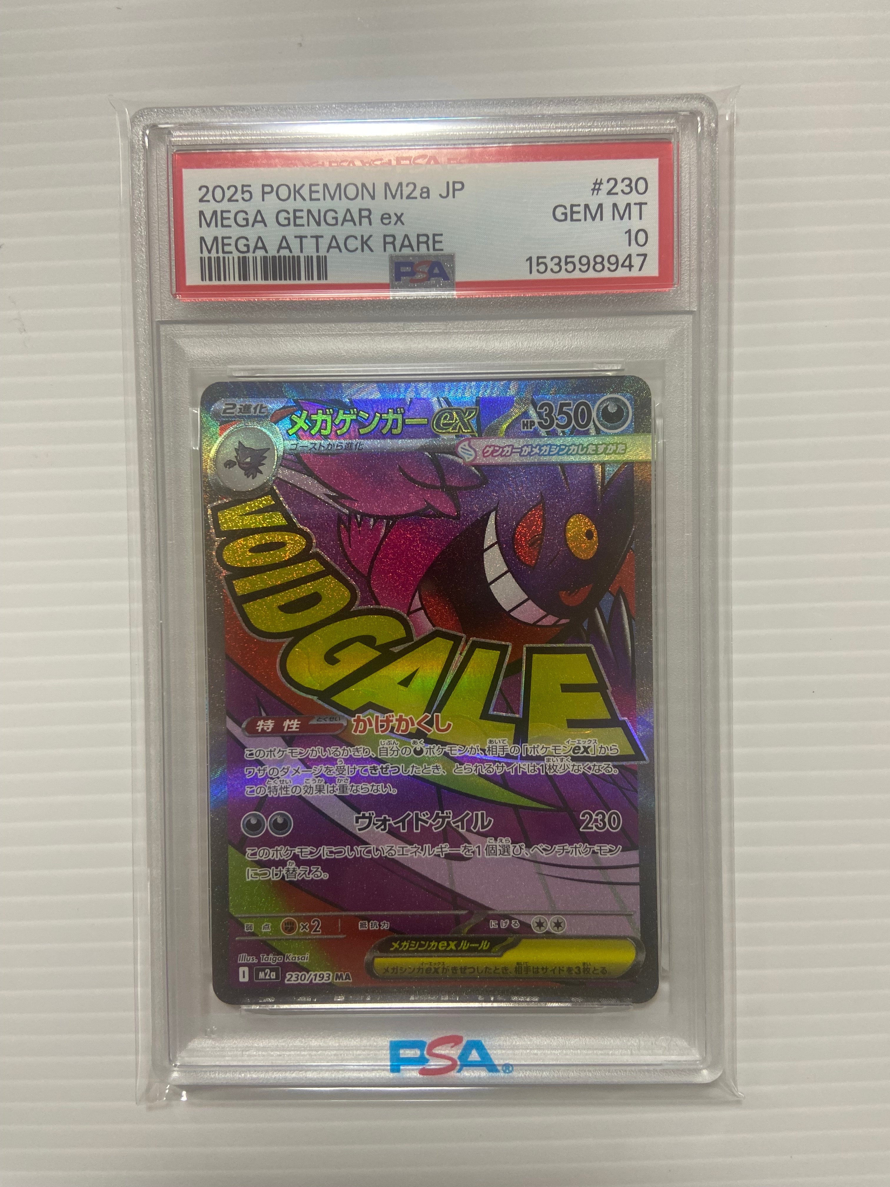 サンダースEX[XY-BEST 173/171](ハイクラスパック「THE BEST OF XY