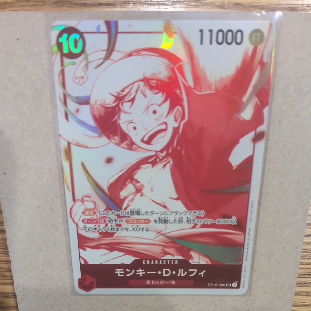 モンキー・D・ルフィ SR [ST10-006](プロモーションカード「3周年!ワンピースカードトレジャーキャンペーン」)