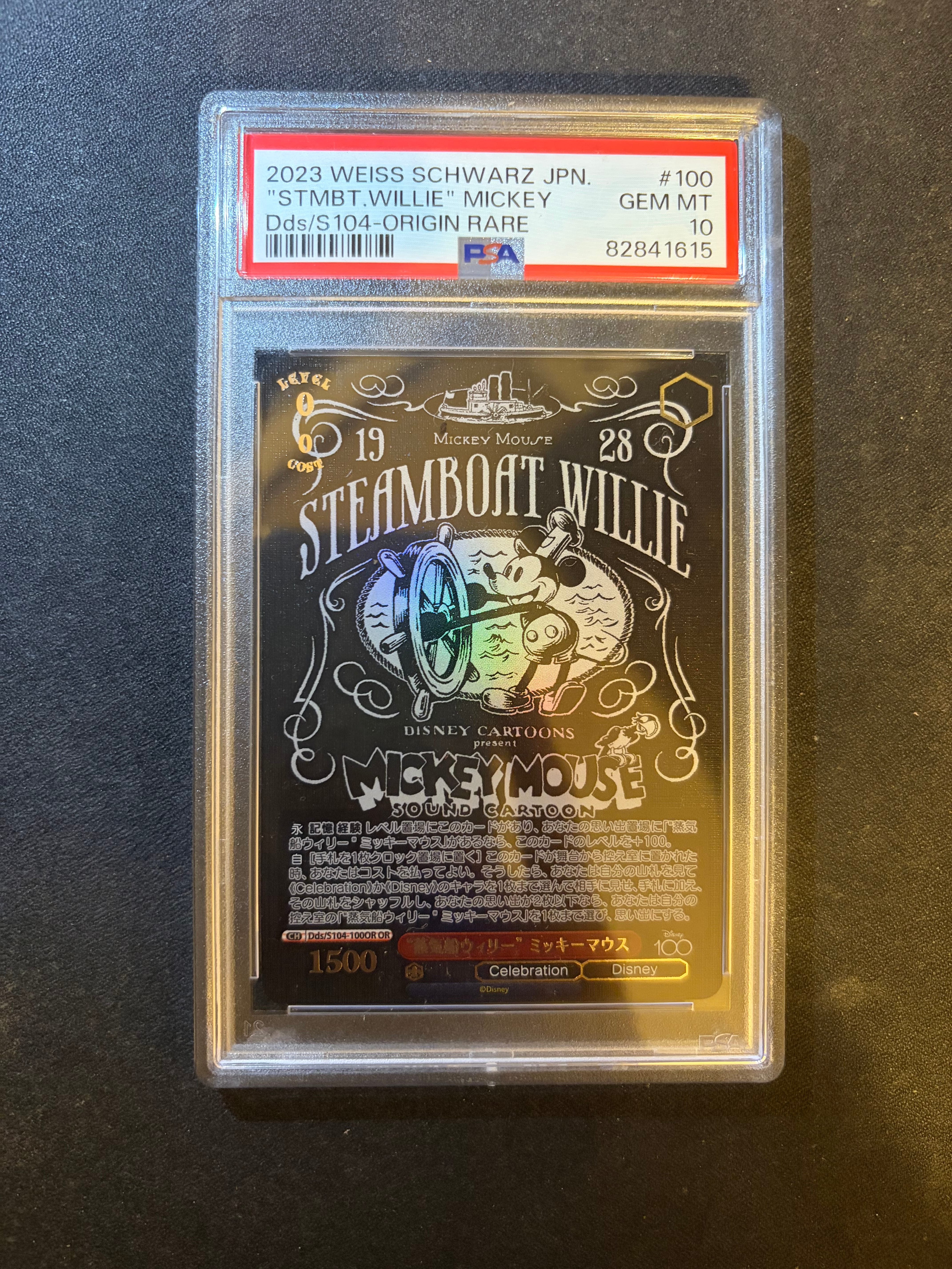PSA9】
