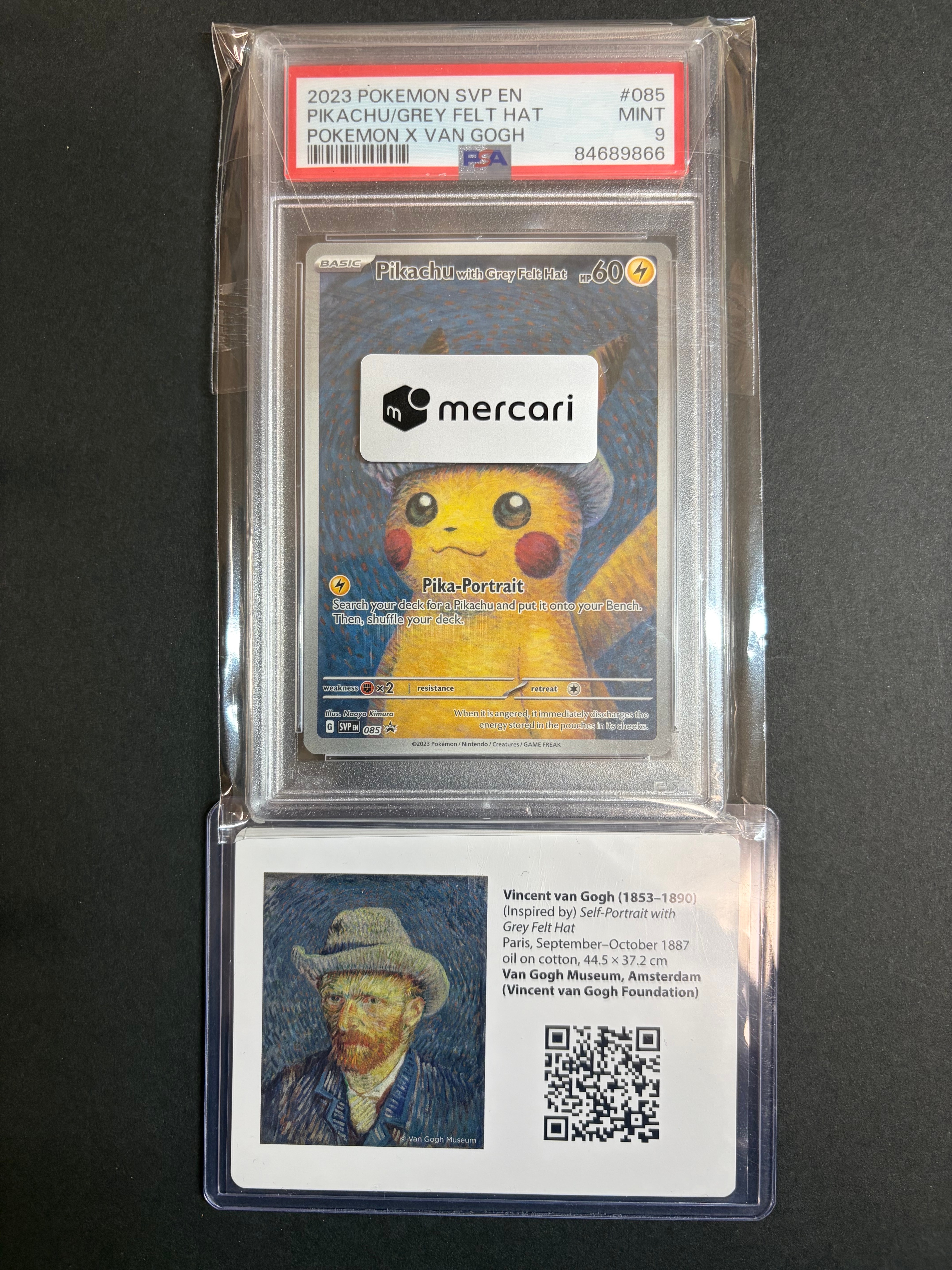 名探偵ピカチュウ: プロモ[SM-P 337](プロモーションカード「SM-P」)の