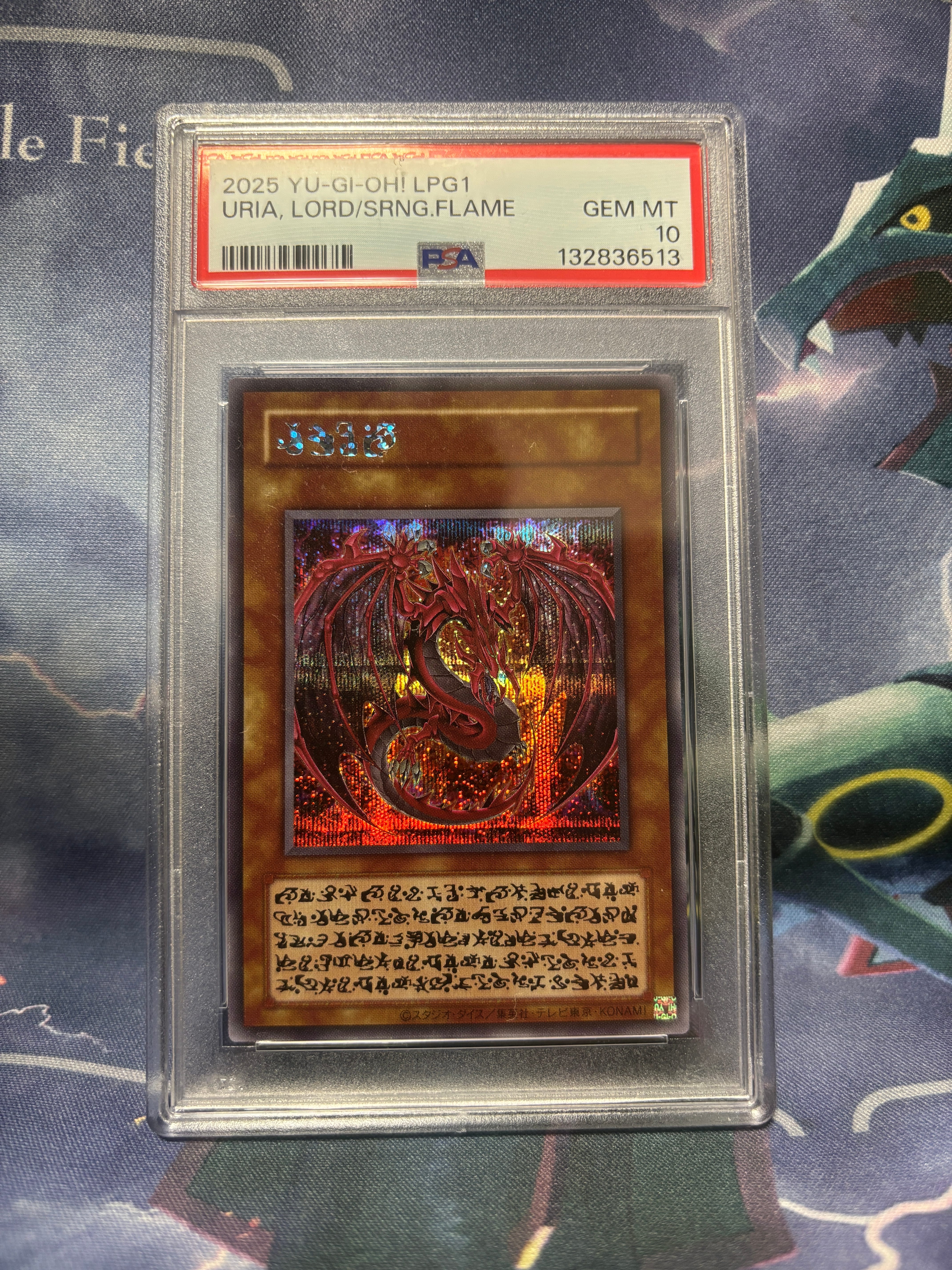 PSA10 神炎皇ウリア SE 原作絵 オシリスレッド 神炎皇ウリア シークレット 原作絵 PSA10 【公式通販】