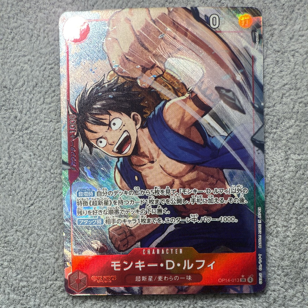 Monkey.D.Luffy SR-P [OP14-013](Booster Pack "THE AZURE SEA'S SEVEN")