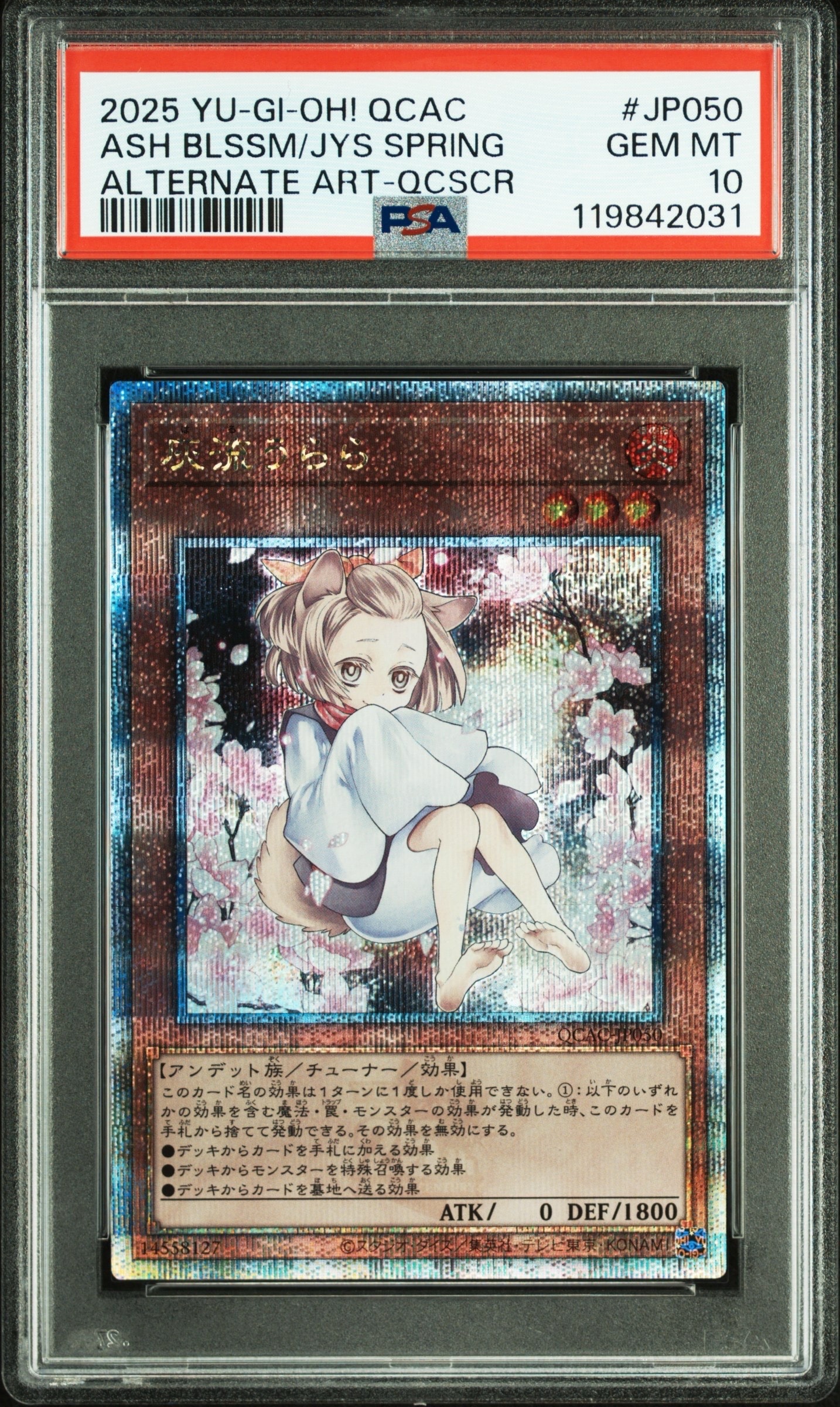 PSA10】灰流うらら 25th SE [QCAC-JP050](クォーター・センチュリー