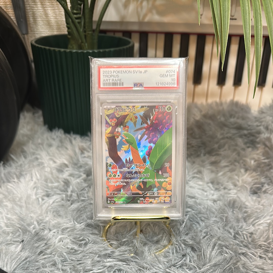 PSA10】トロピウス AR[SV1a 074/073](スカーレット＆バイオレット 拡張