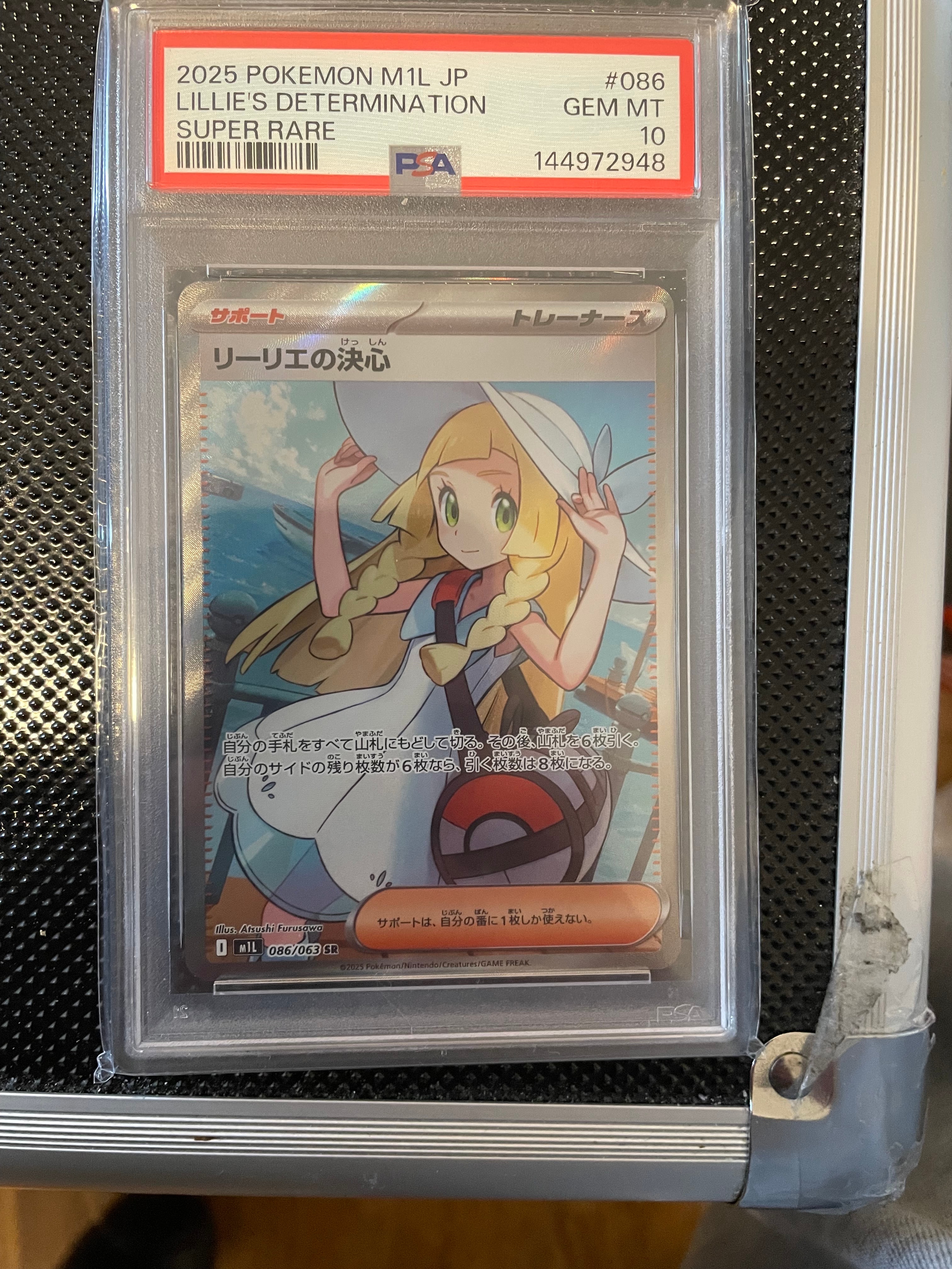 【美品】リーリエの決心SR 英語版】リーリエの決心 SR (169/132) – GRIMSHOP