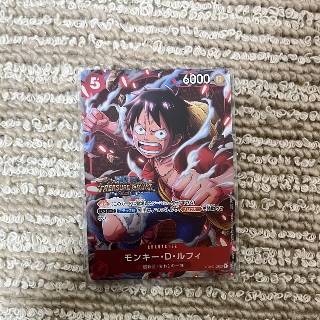 モンキー・D・ルフィ SR [ST01-012] (スタンダードバトル 優勝記念品)