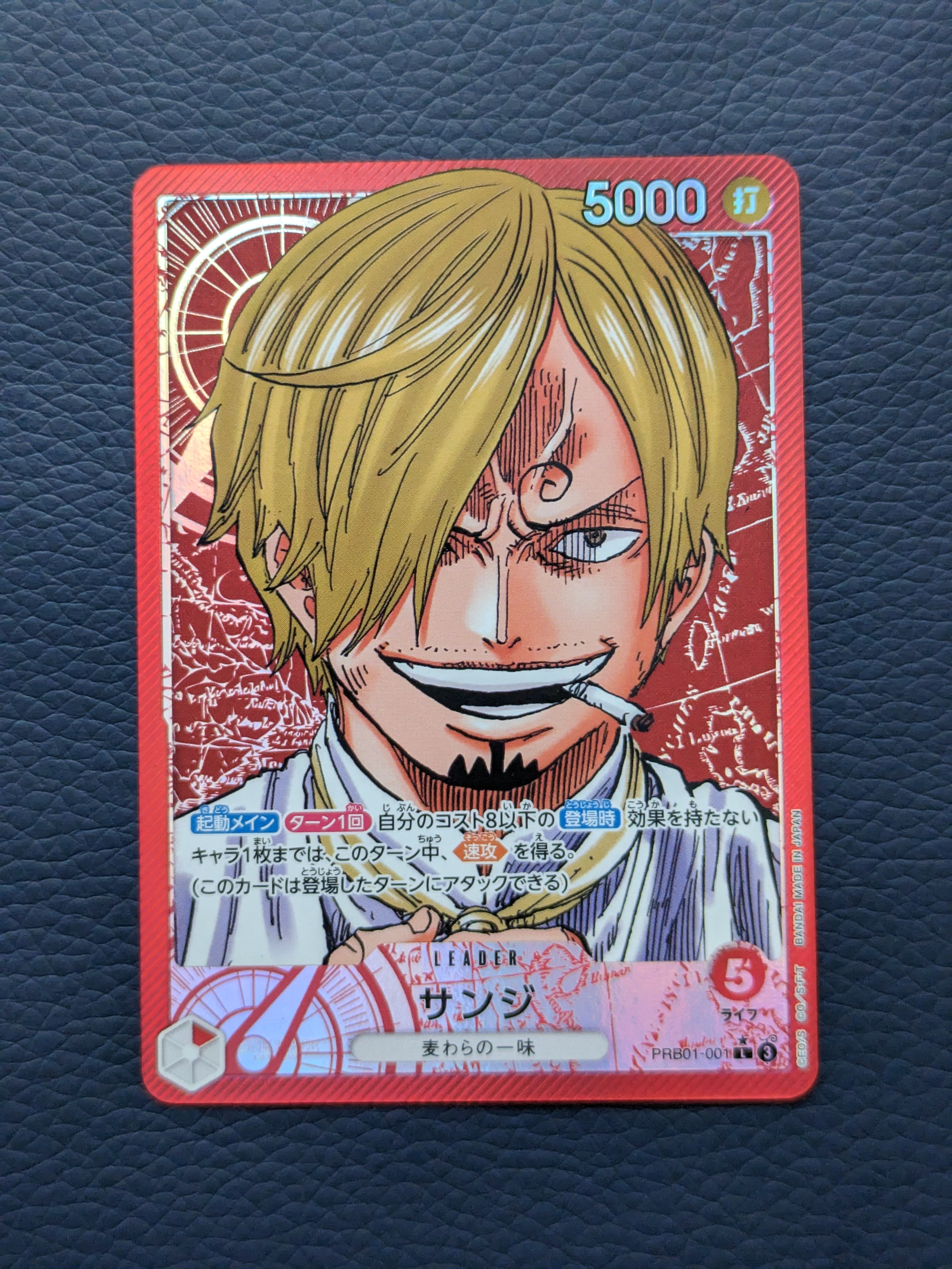 PSA10】シャンクス SEC-SP (コミパラ) [OP01-120](ブースターパック