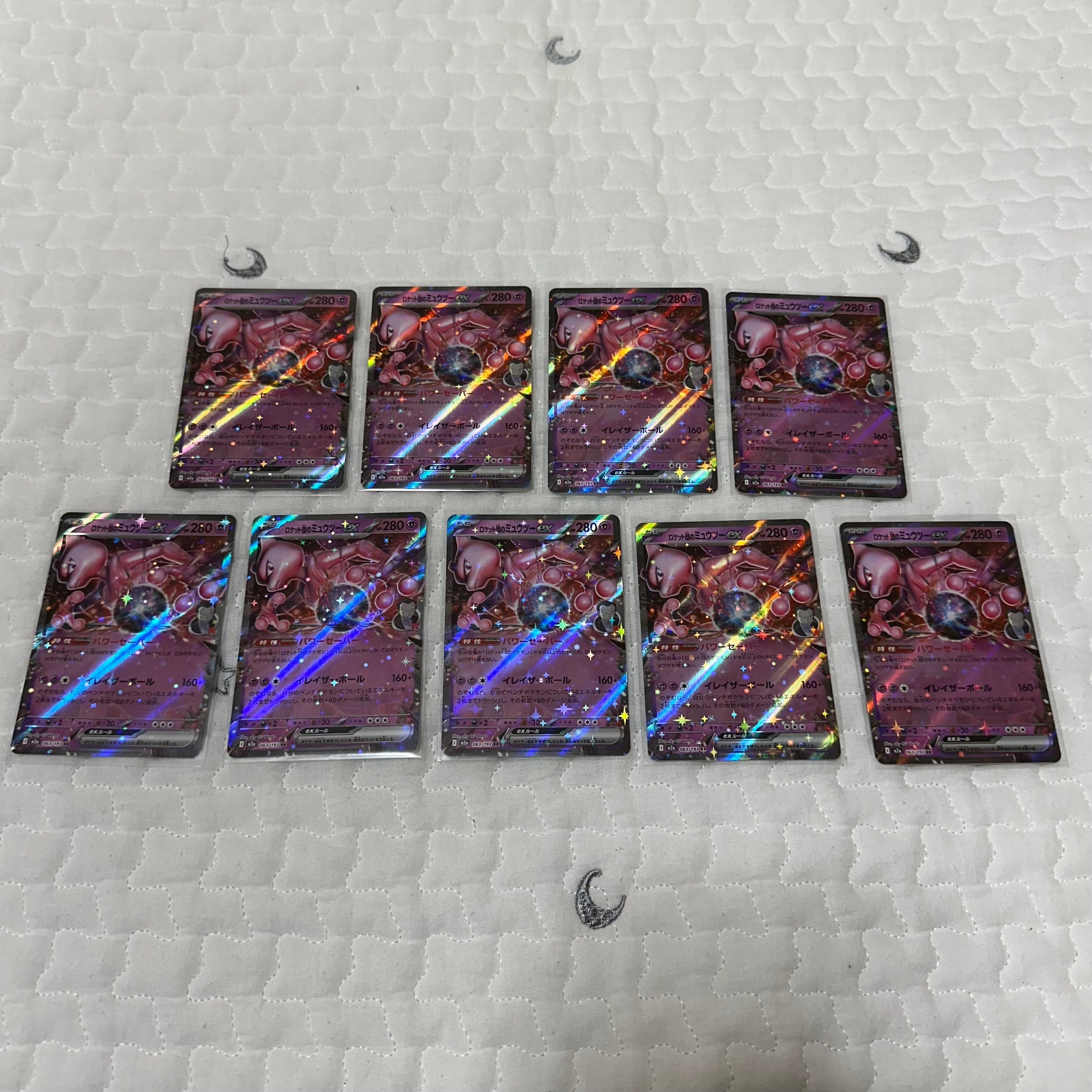 ロケット団のミュウツーex RR [M2a 063/193](ハイクラスパック「MEGAドリームex」)