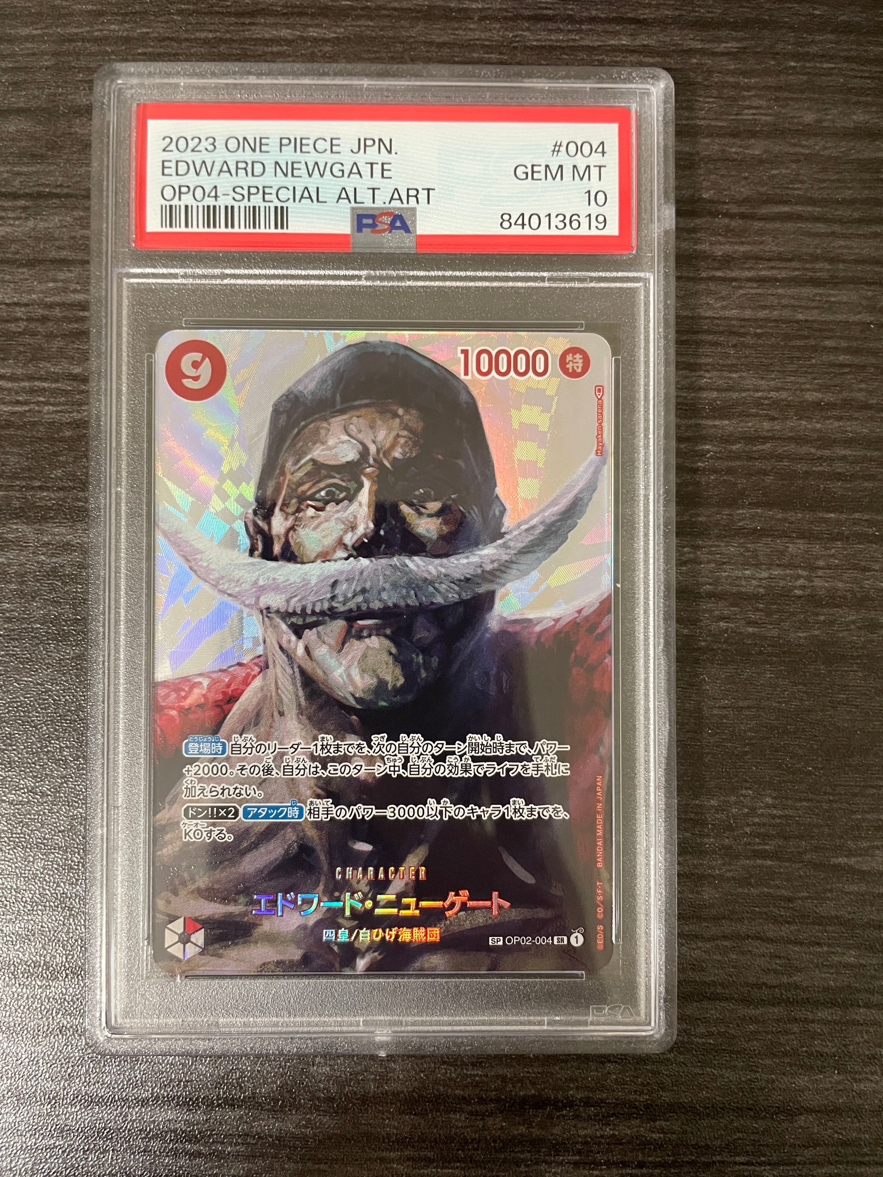 PSA10エドワード・ニューゲート SR SP OP04-004（PSA 10]Edward