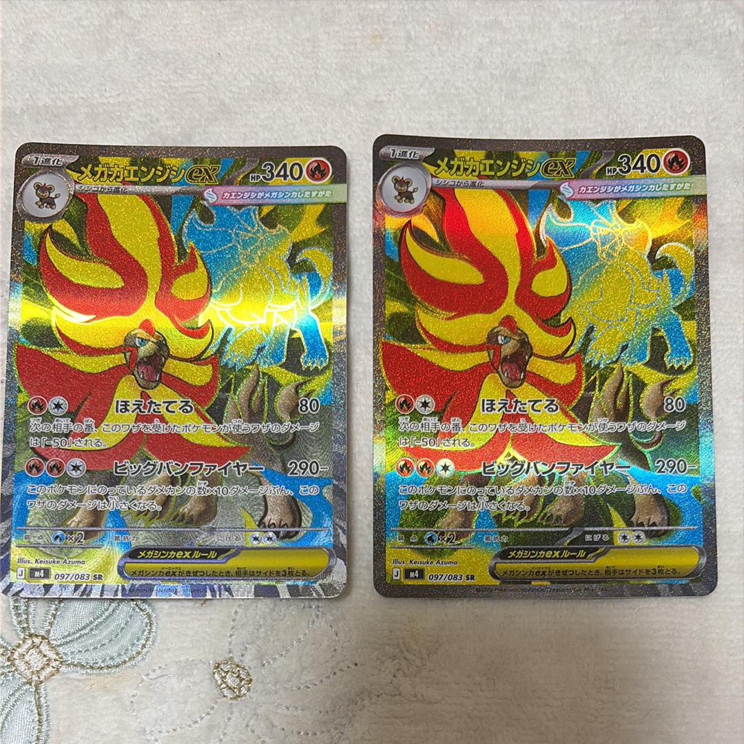 ピカチュウ&ゼクロムGX SR: SA [SM9 101/095](拡張パック「タッグ