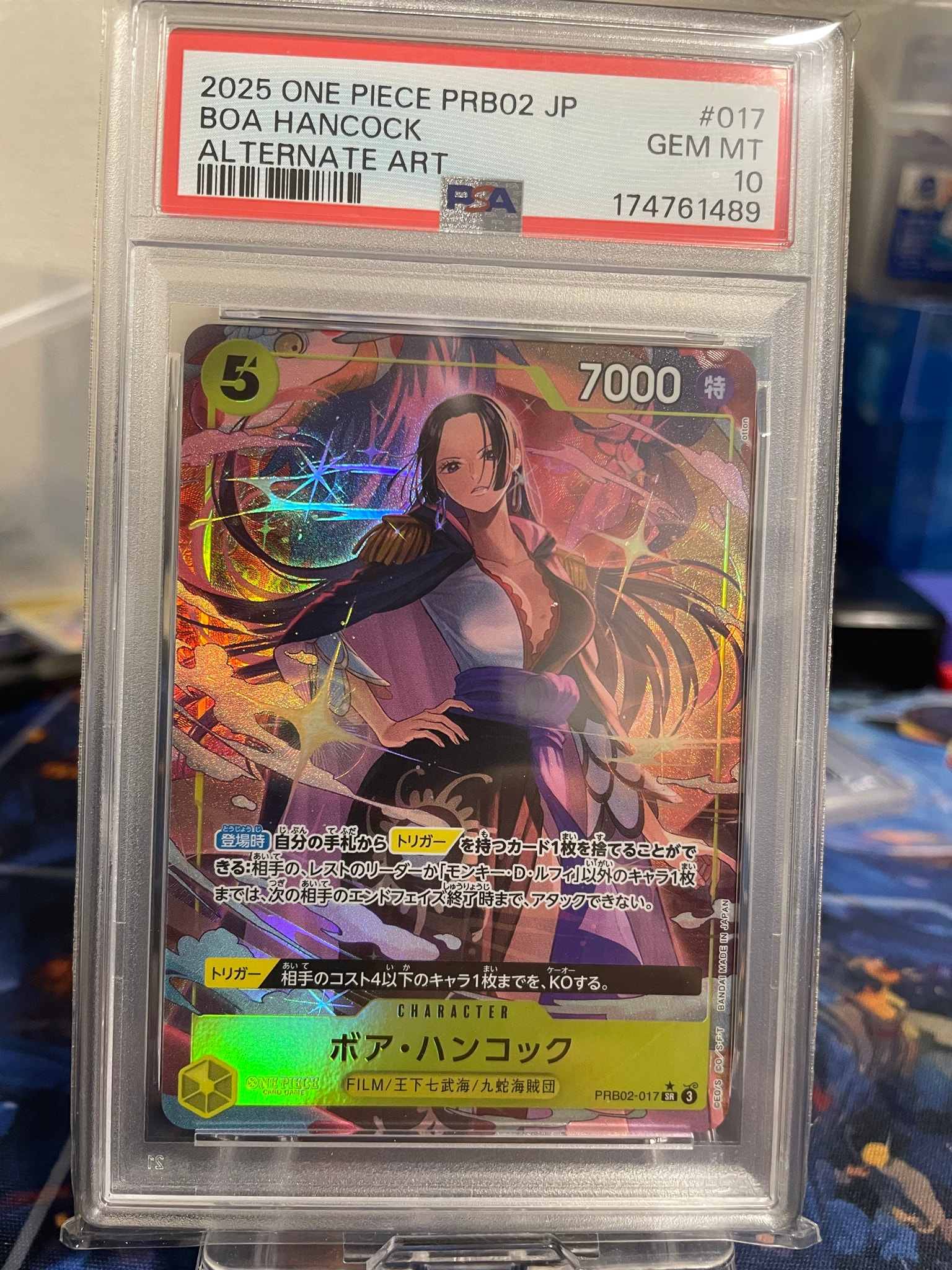ボア・ハンコック SR-P [PRB02-017](プレミアムブースター「ONE PIECE CARD THE BEST vol.2」)