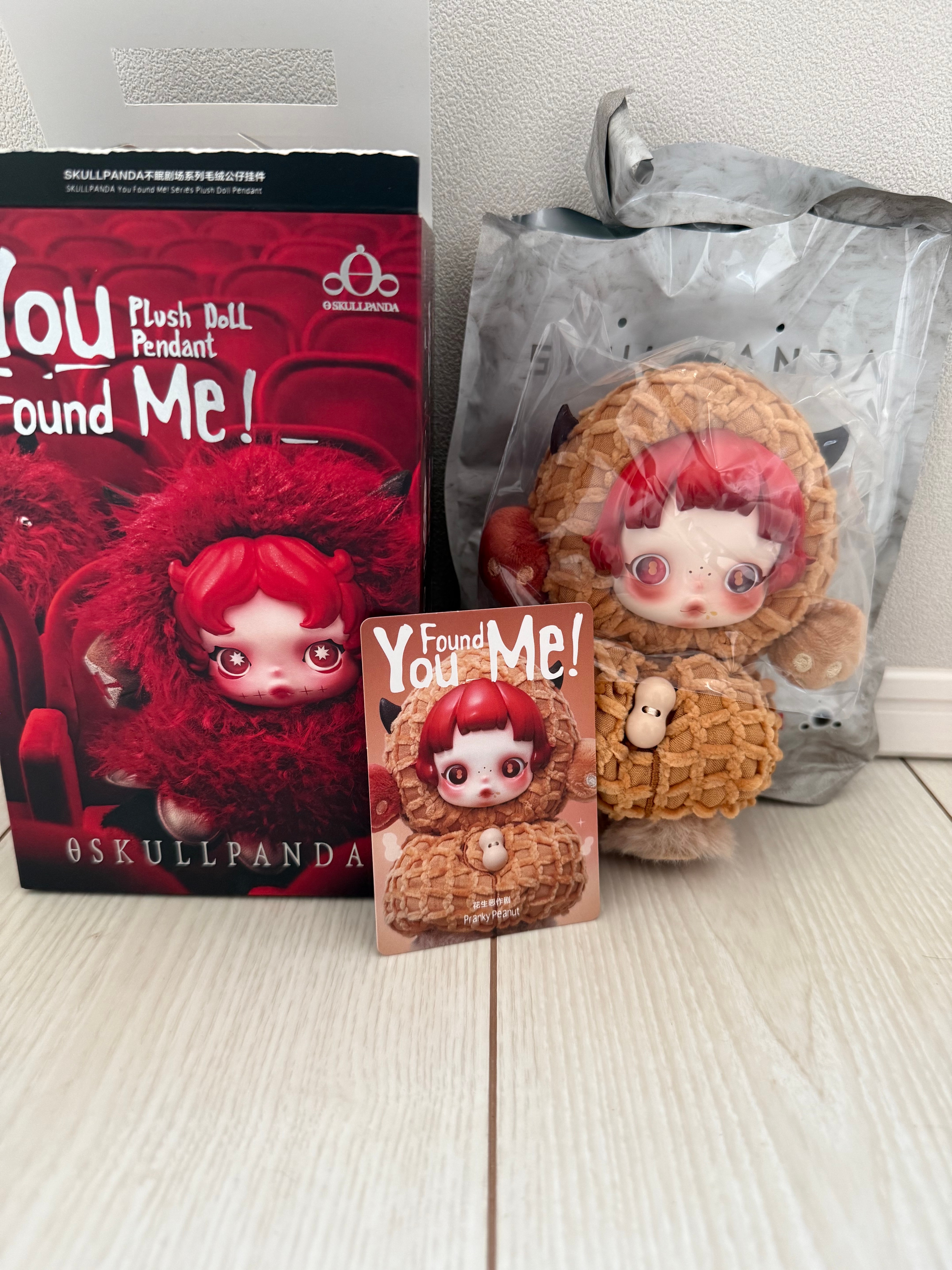 POP MART SKULLPANDA You Found Me! Series Plush Doll Pendant Pranky Peanut