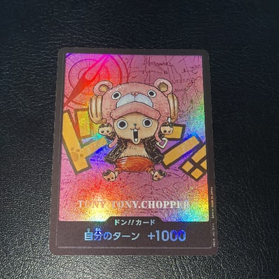 ドン!!カード : トニートニー・チョッパー (プレミアムカードコレクション「熊本県スペシャル」)