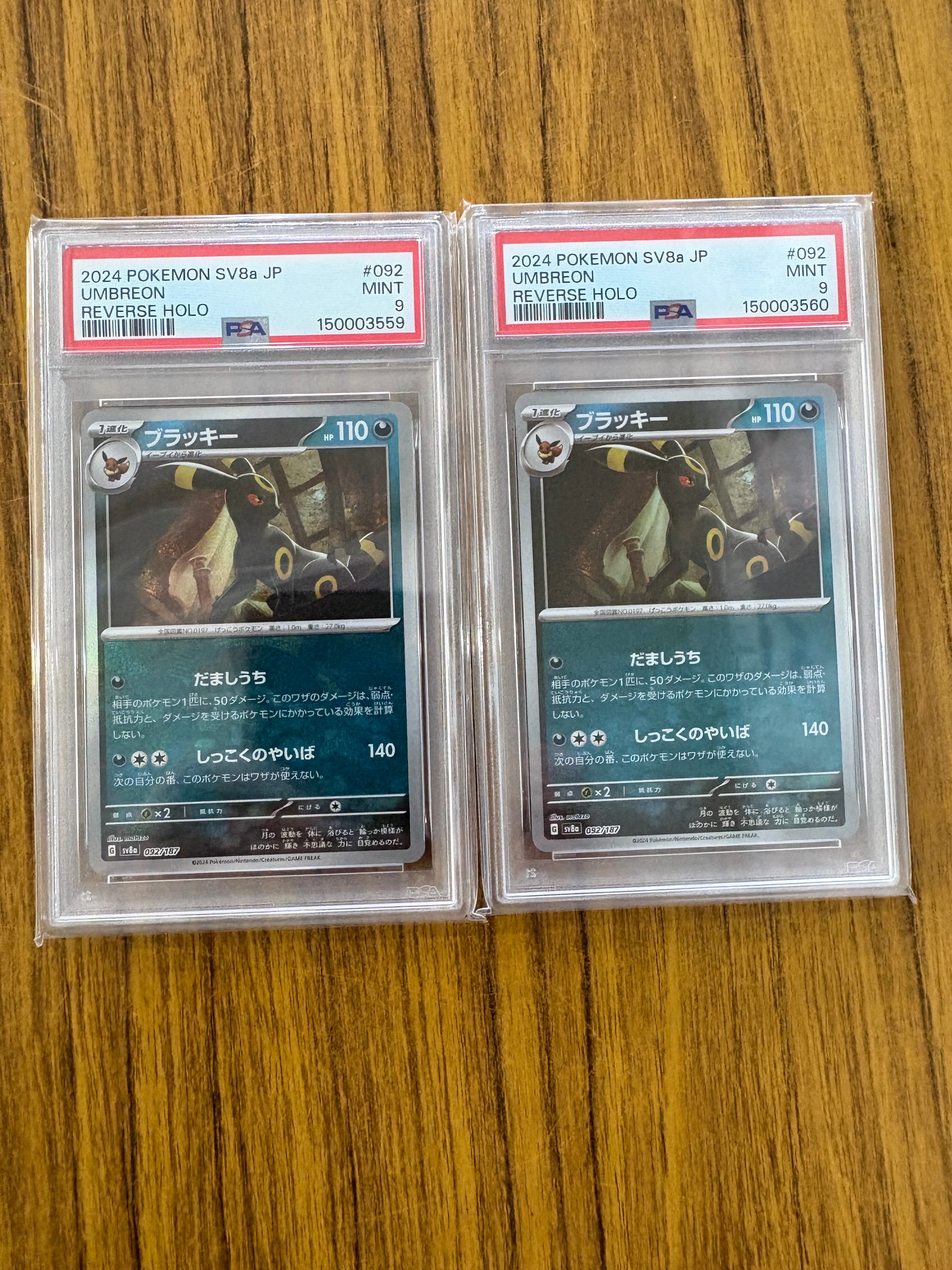 トゲピー&ピィ&ププリンGX SR: SA[SM12a 186/173](ハイクラスパック