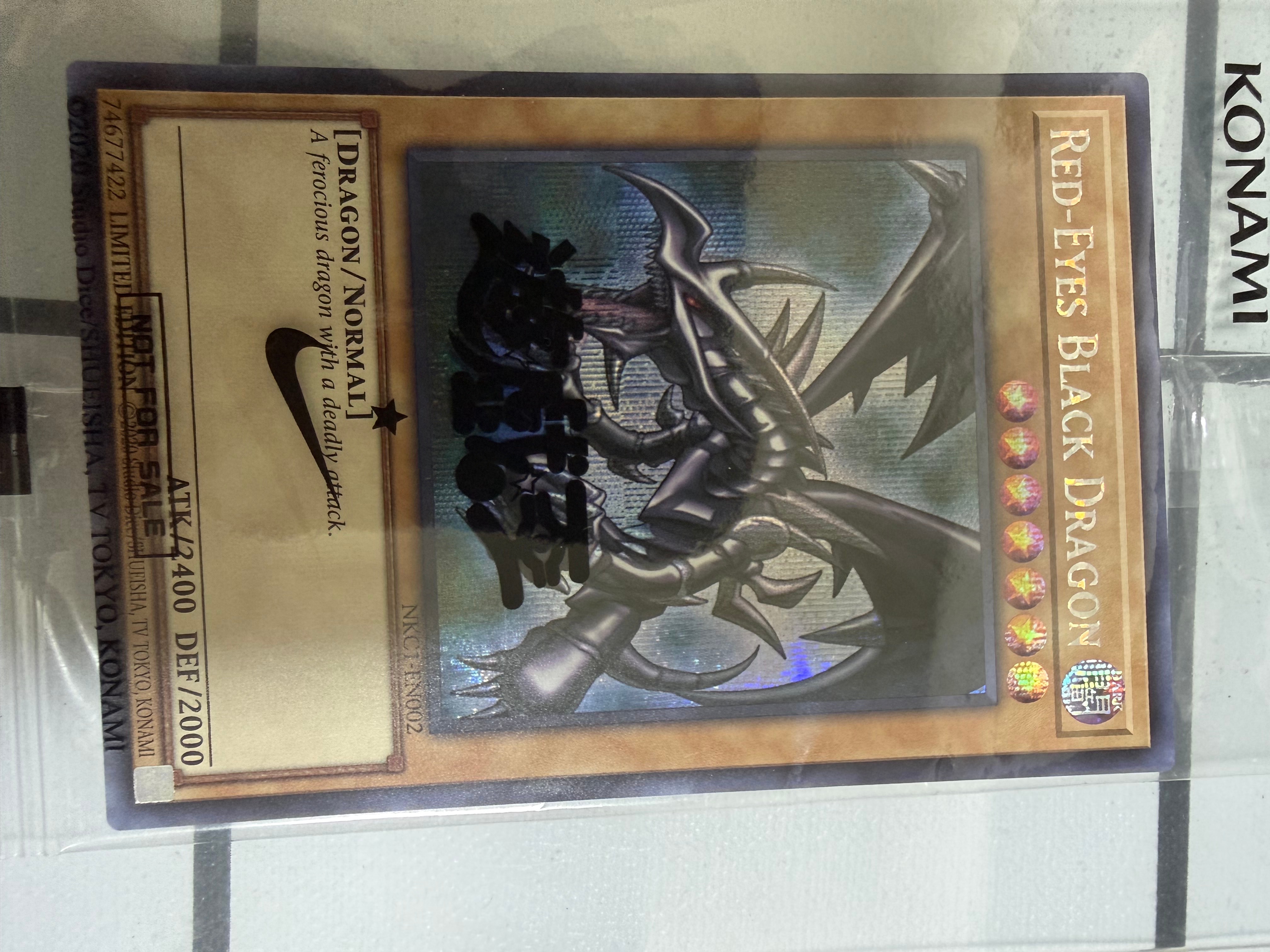 真紅眼の黒竜 SE [NKC1-EN002](遊戯王 x ナイキ エアーマックス 95 QS エアーマッスル House of Duel - 童実野町決闘遊戯館 限定プロモ) 