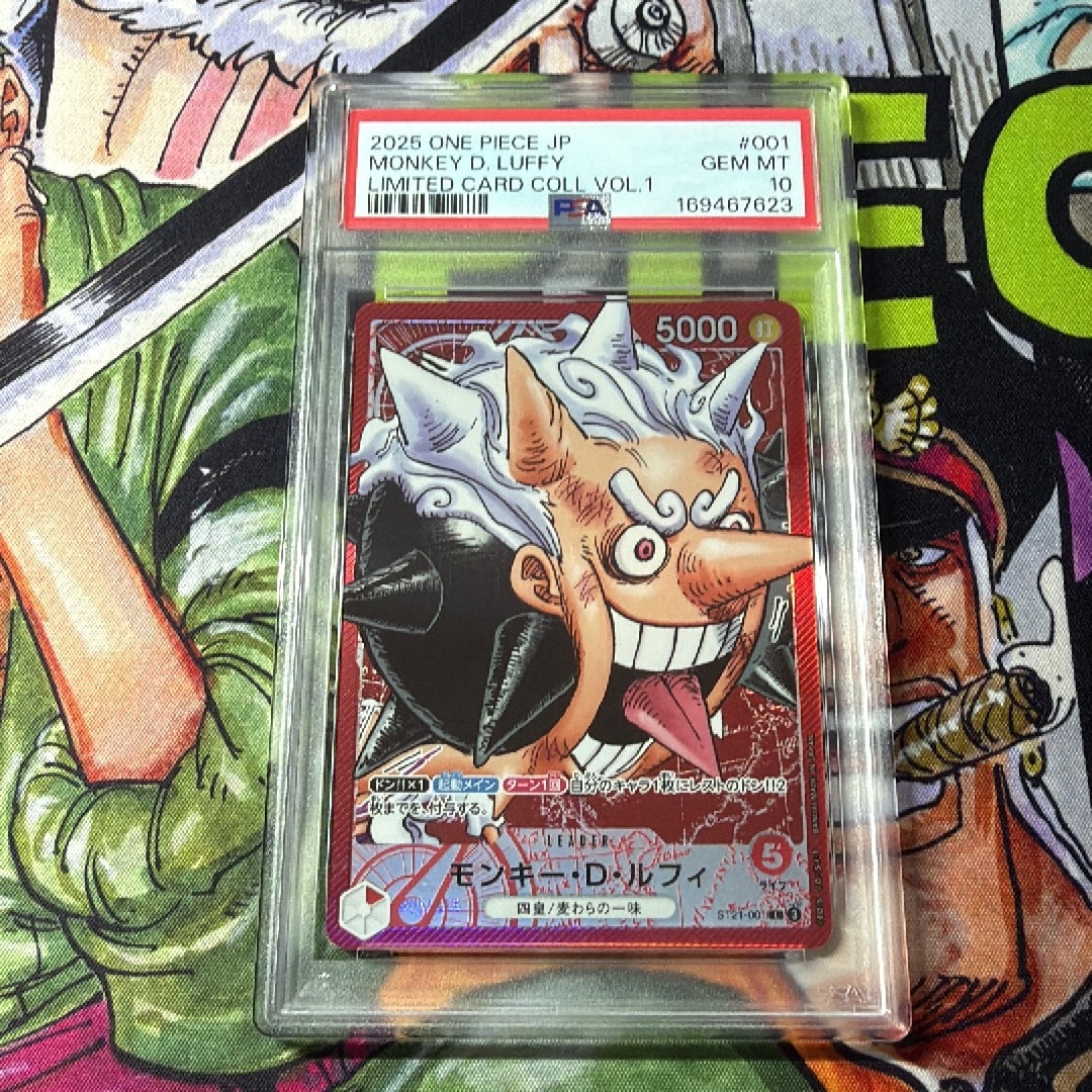 PSA10】モンキー・D・ルフィ L [ST21-001](リミテッドカード