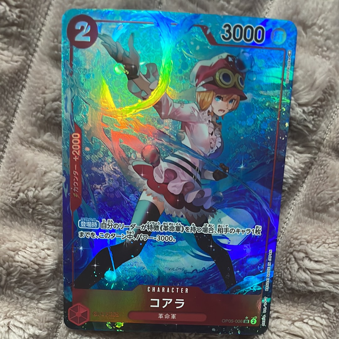コアラ SR-P [OP05-006] (ブースターパック 新時代の主役)